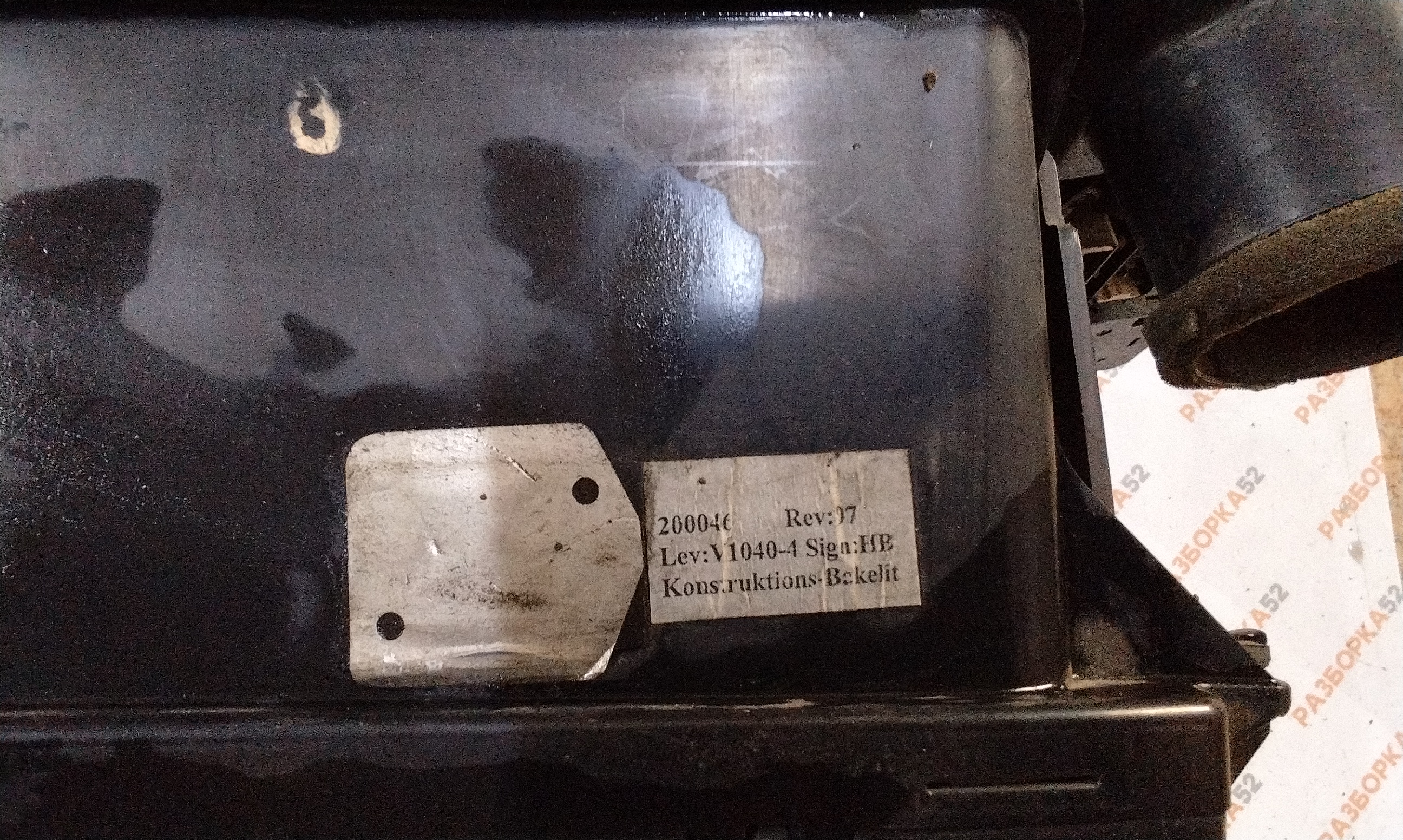 Панель приборов Скания 5 Scania R 1929122 2052208 1919012 2195594 2303230 2311532 2286661 2430954 2491740 2627462 2020194 1900489 1929122 2031561