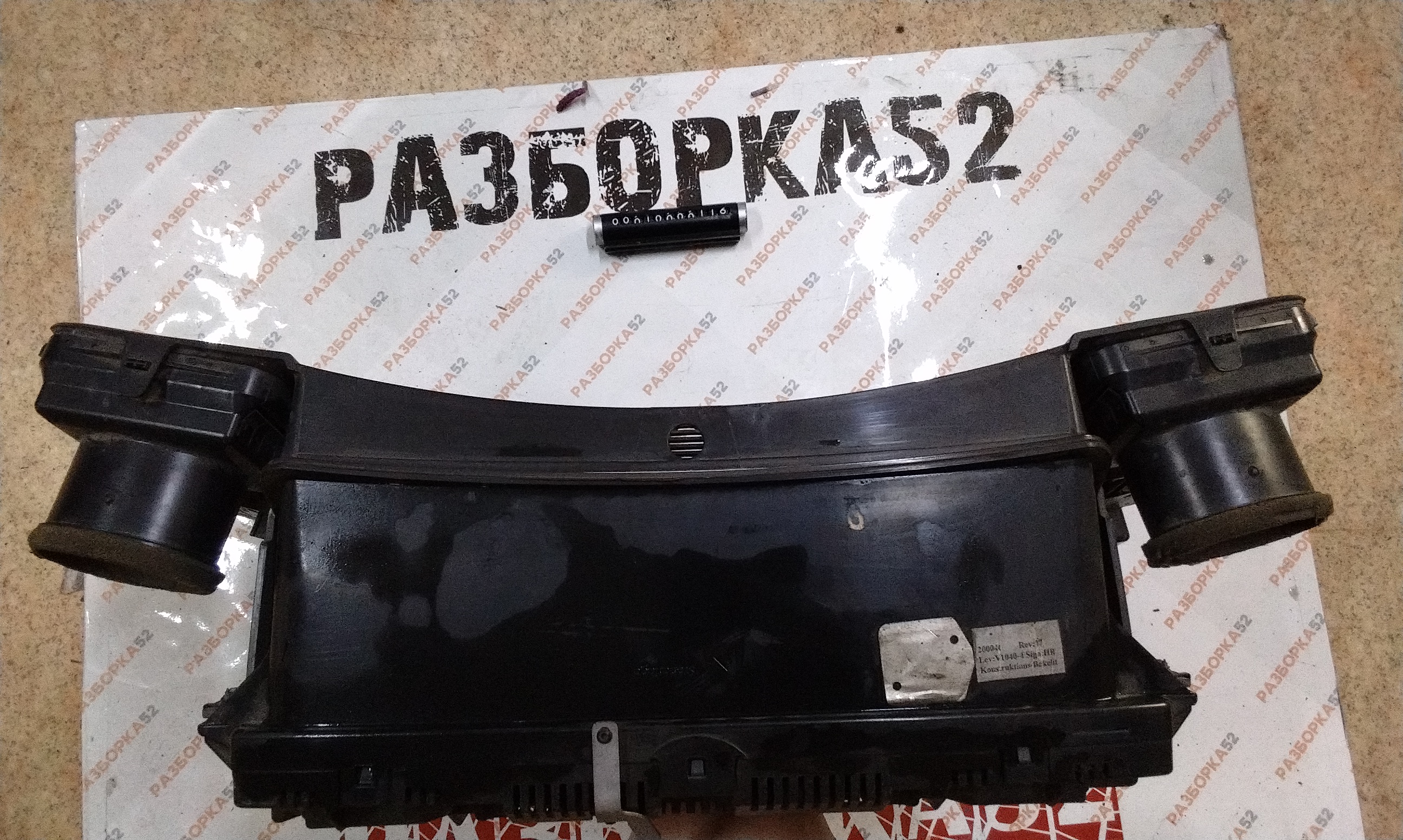 Панель приборов Скания 5 Scania R 1929122 2052208 1919012 2195594 2303230 2311532 2286661 2430954 2491740 2627462 2020194 1900489 1929122 2031561