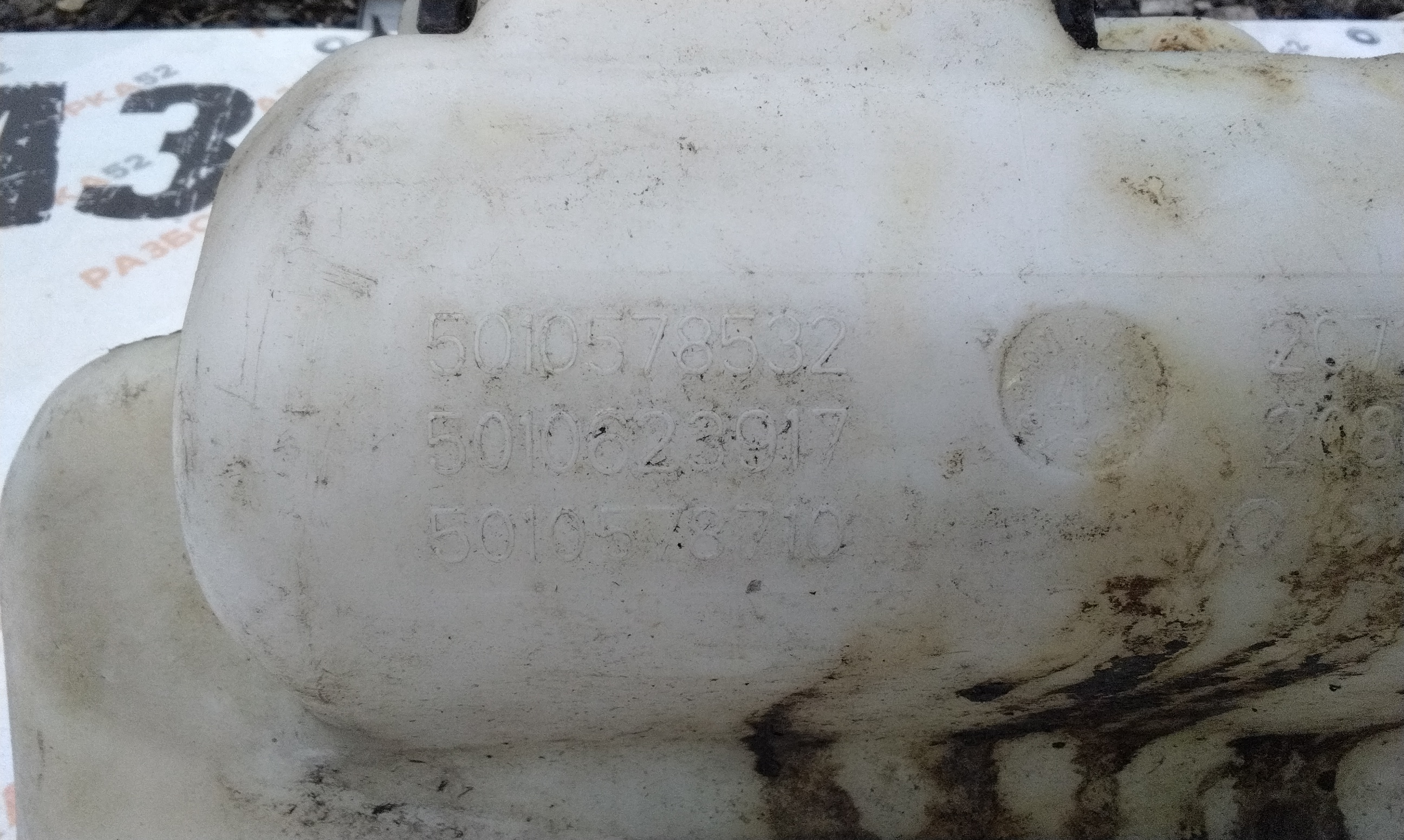 Бачок омывателя Рено Премиум Renault Premium DXI11 5010578532 5010623917 5010578710 20730378 20807440