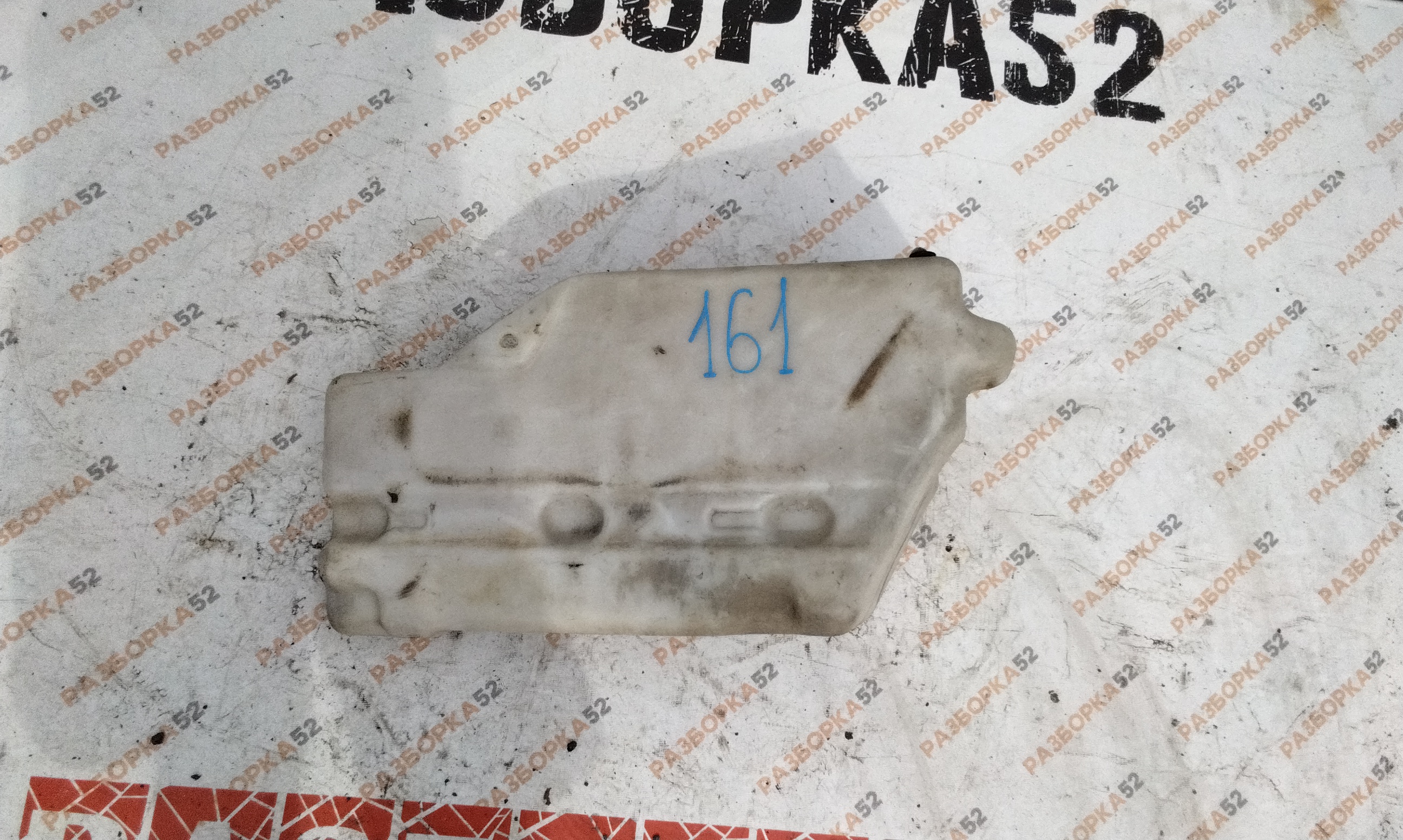 10000161 Бачок стеклоомывателя Мерседес-Бенз MERCEDES-Benz 6418690020 6418690066