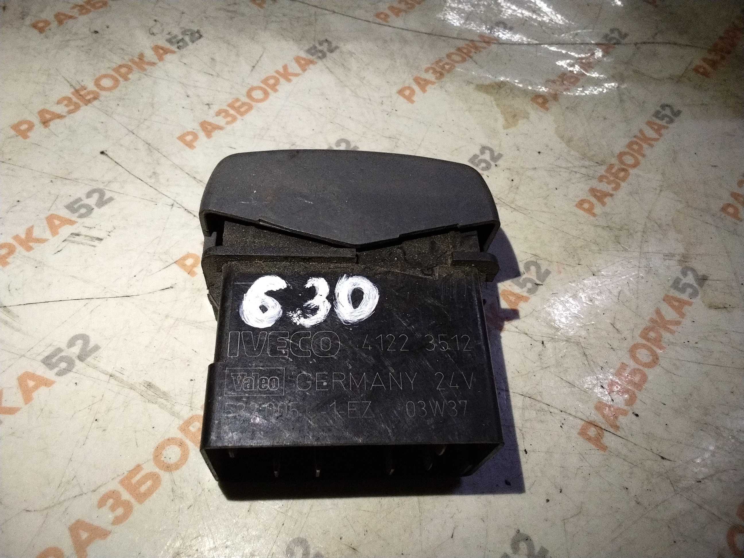 Кнопка многофункциональная Ивеко IVECO 41223512