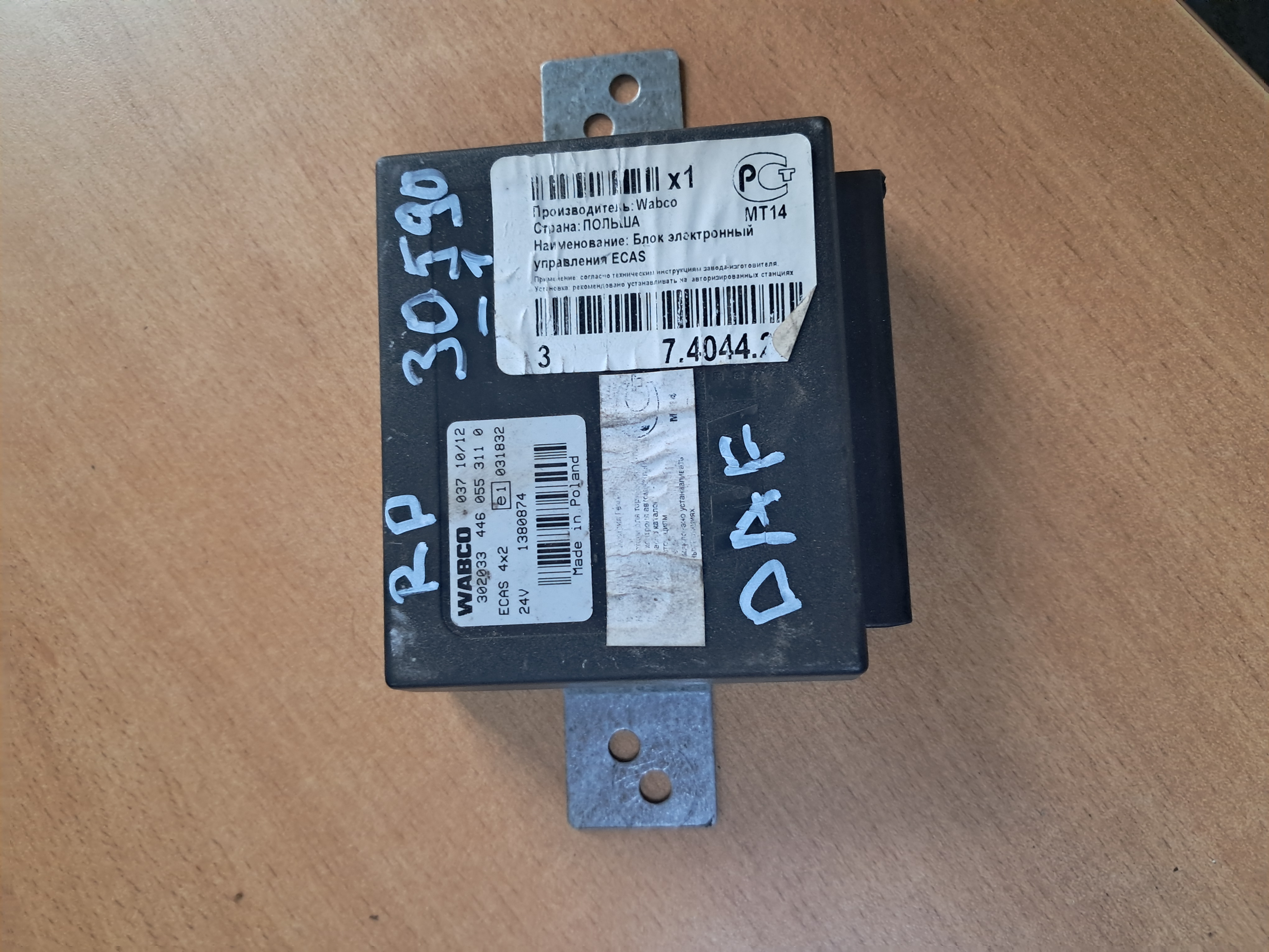 30590 Блок управления подвеской ECAS wabco 4460553110 067302 1380874 DAF85CF даф