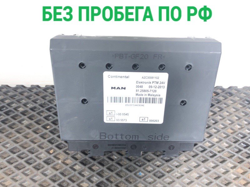 Блок управления ptm Man Tgx