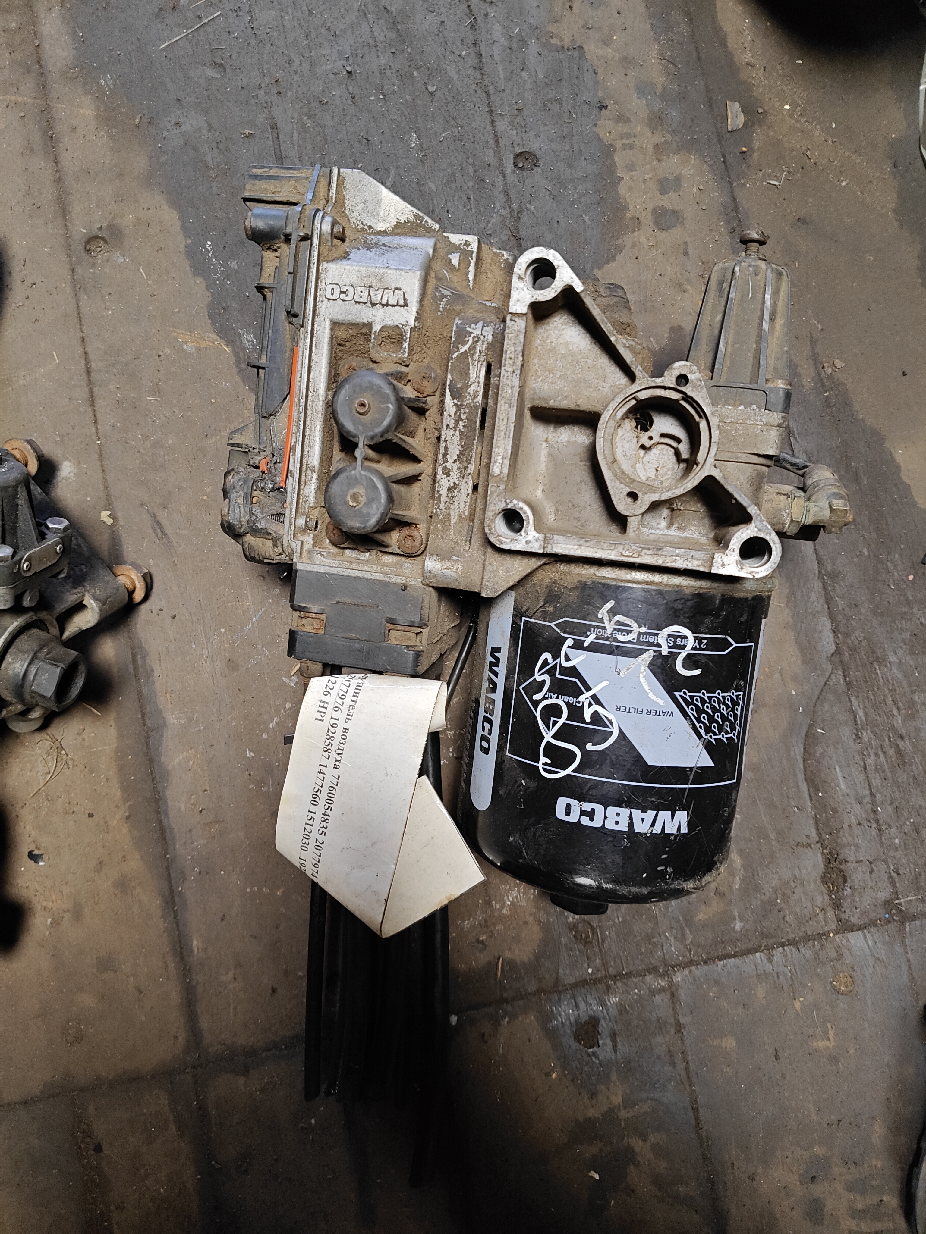 28572 осушитель воздуха 7760054835 2077974 2308777 2307617 2287595 2077976 1928587 1477560 1512030 1928587 Scania скания 5 серии DC1226 HPI