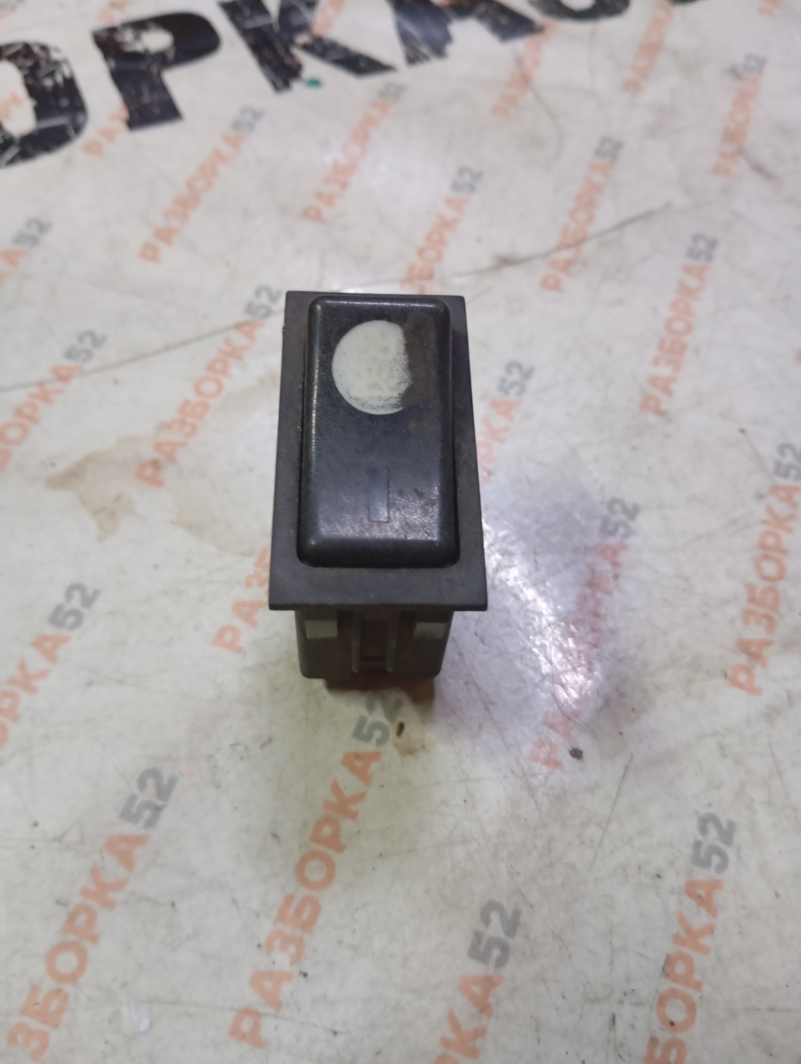 Кнопка 0696106