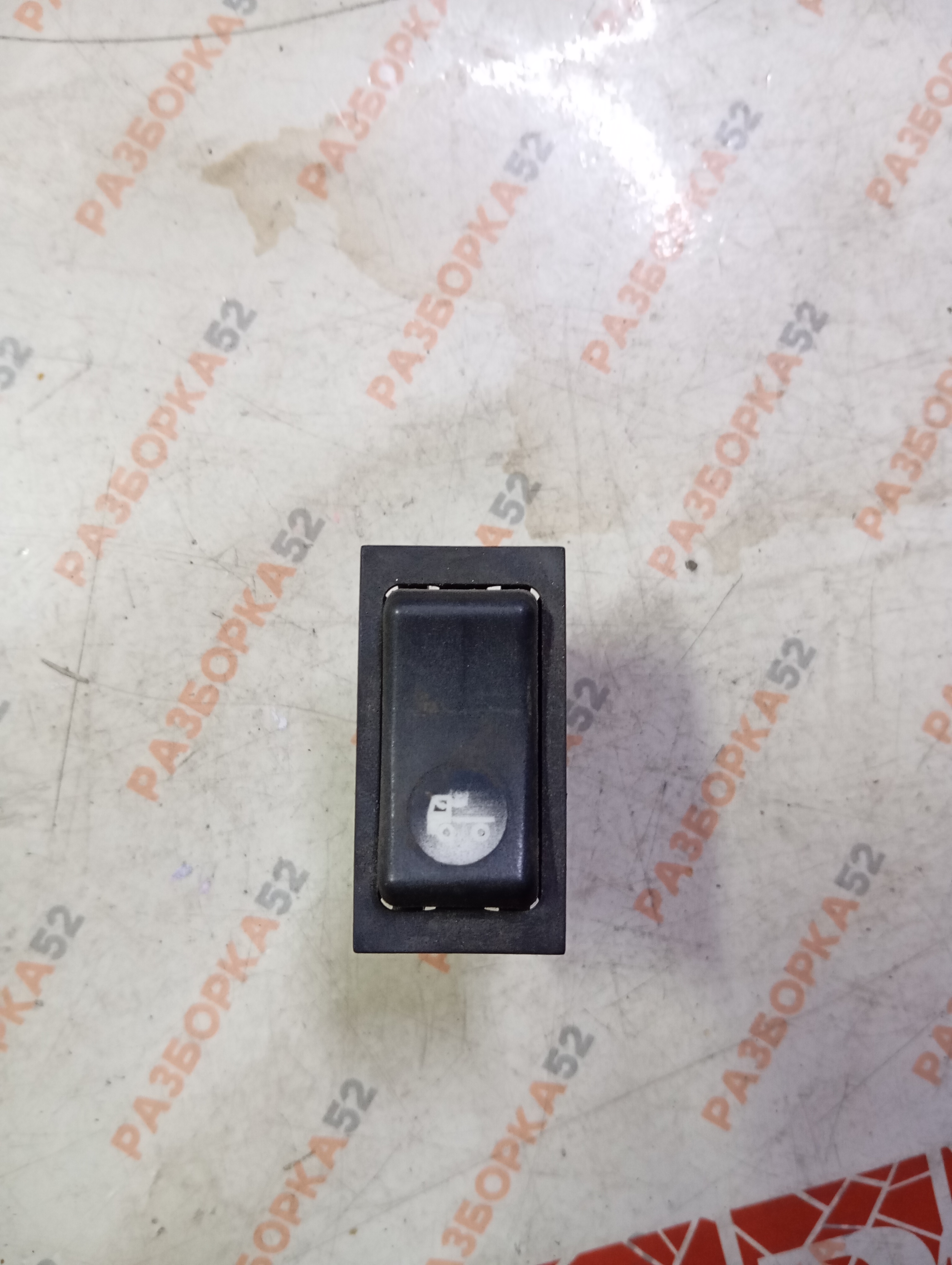 Кнопка 0695706