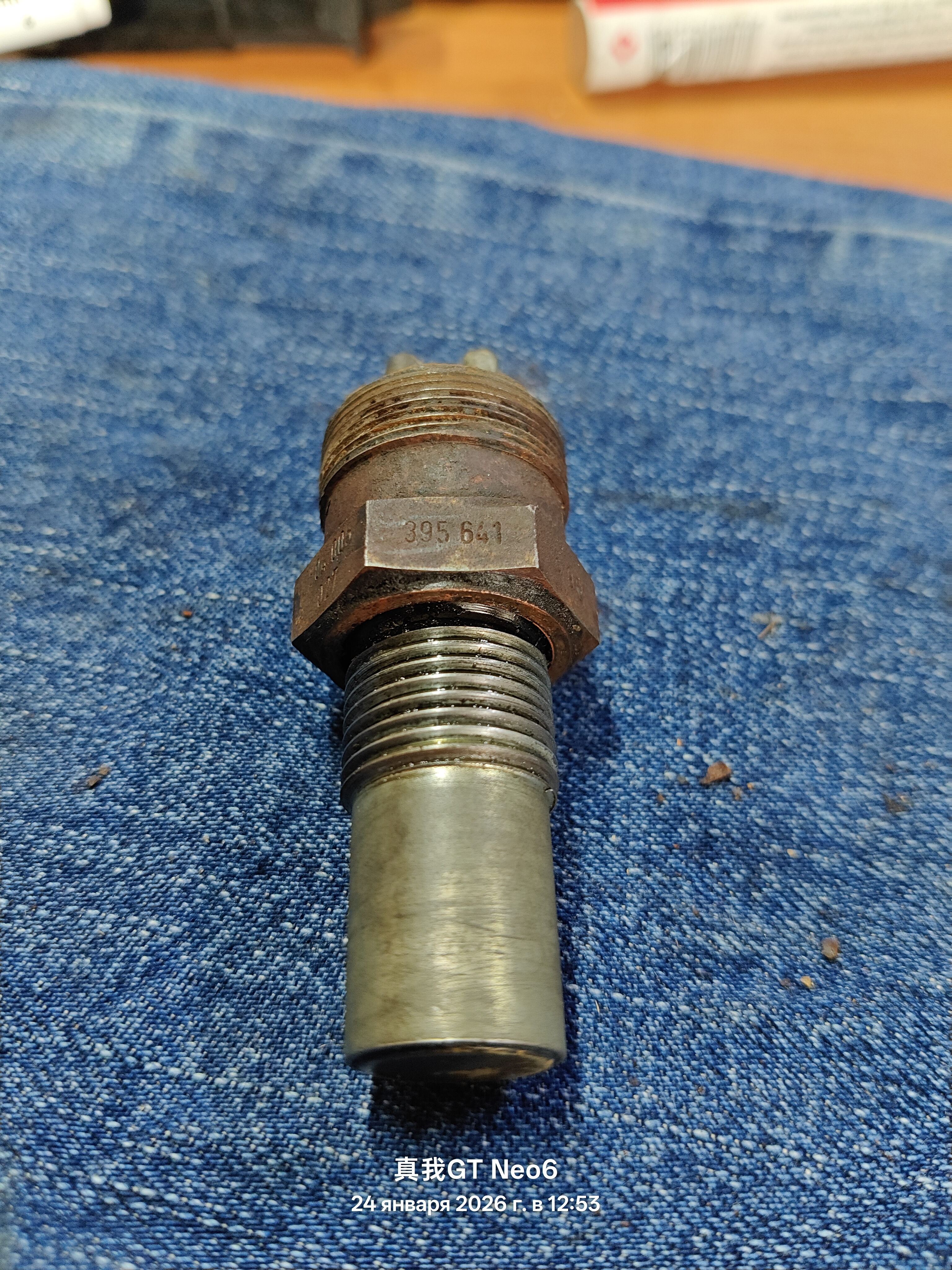 Датчик скорости тахографа scania 2-4-Series ивеко ман скания мерседес 395641 340-804-005-001C 340-804-005-027C 81.25909-0015 42056669 0011537828 88.25909-6002 4880804 304005027