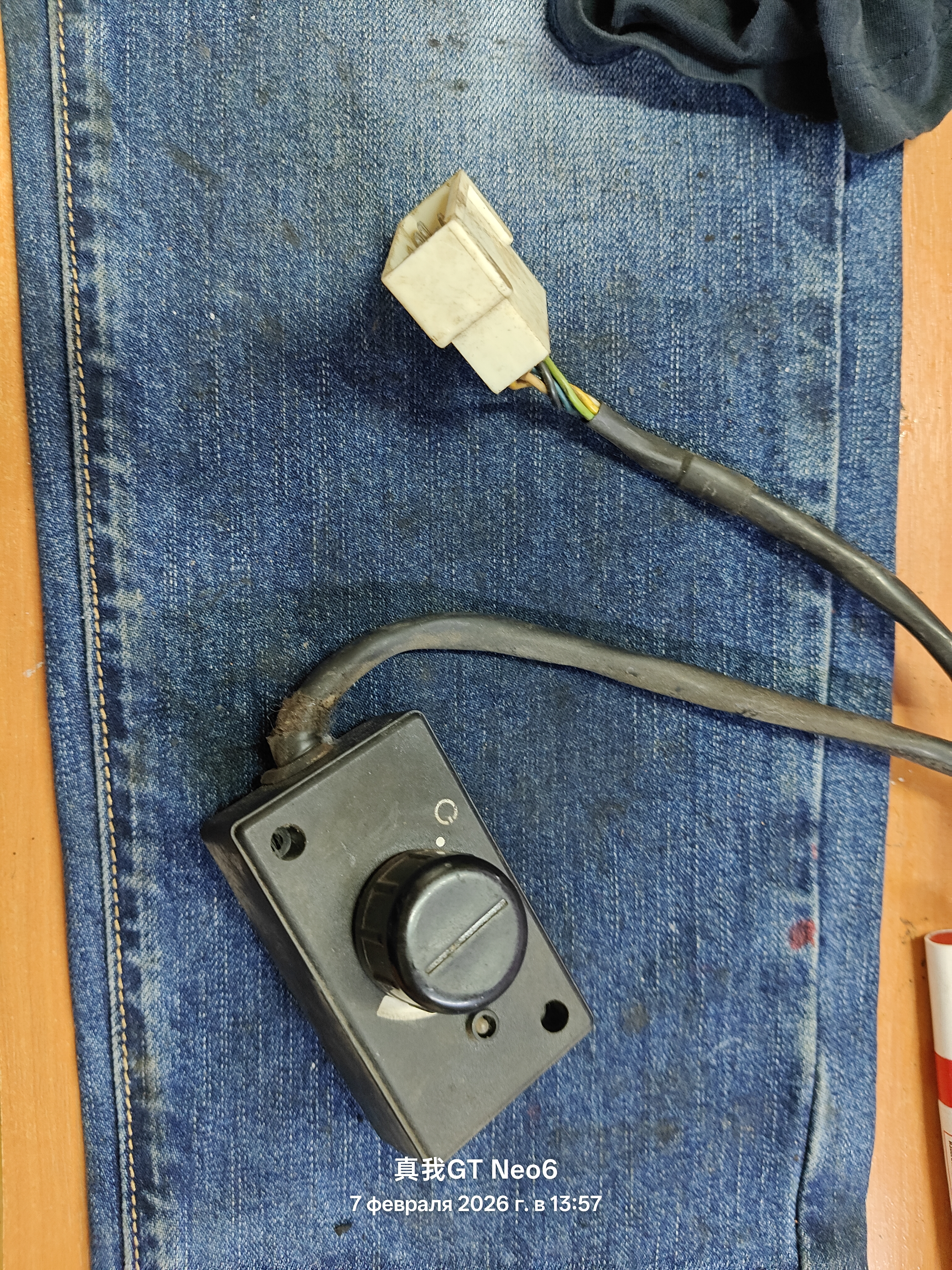 Блок управления автономкой 6 пинов