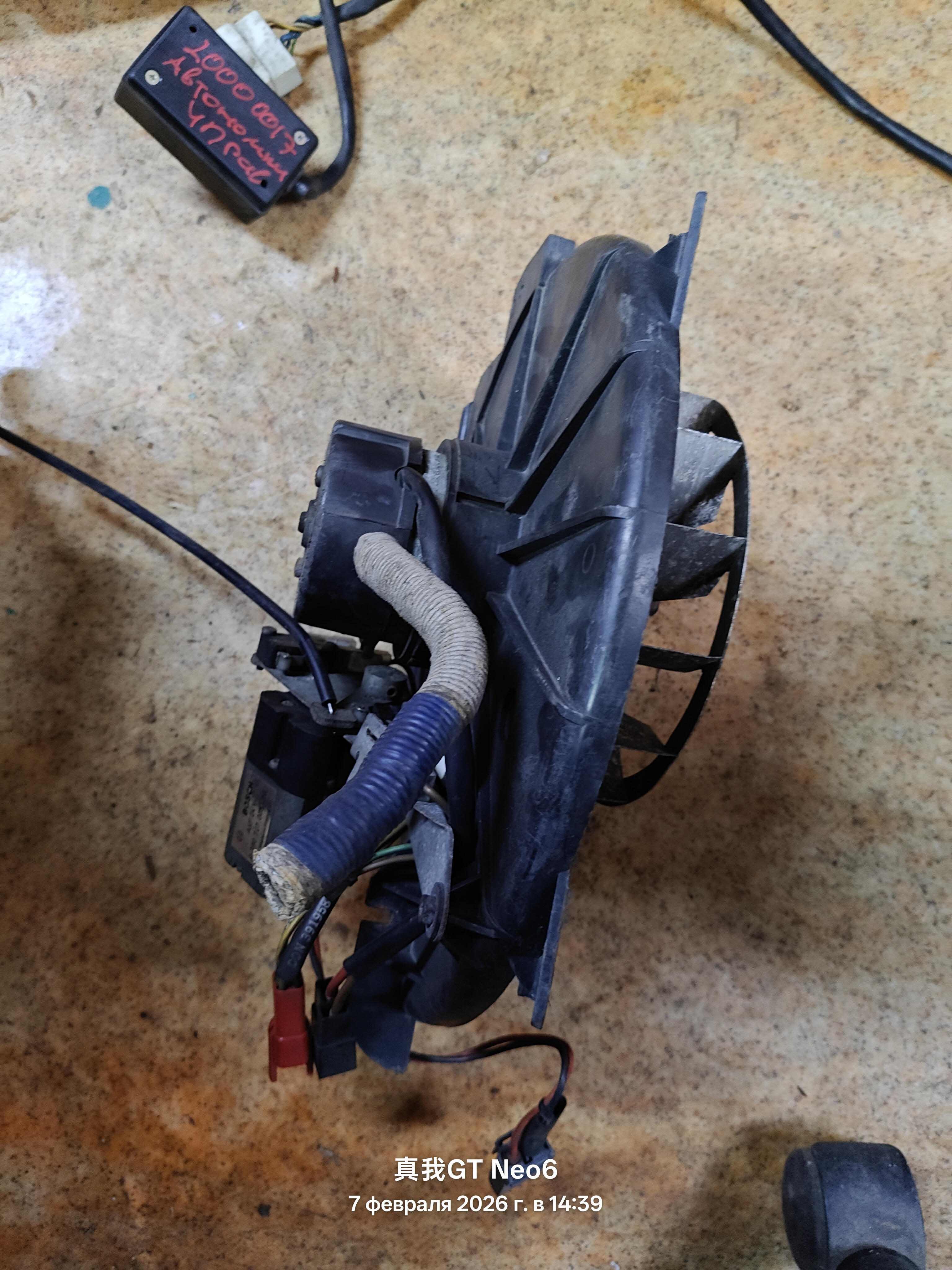 Отопитель в сборе Scania 3-series 0390727005 295879 392316 1304427 388547 323238