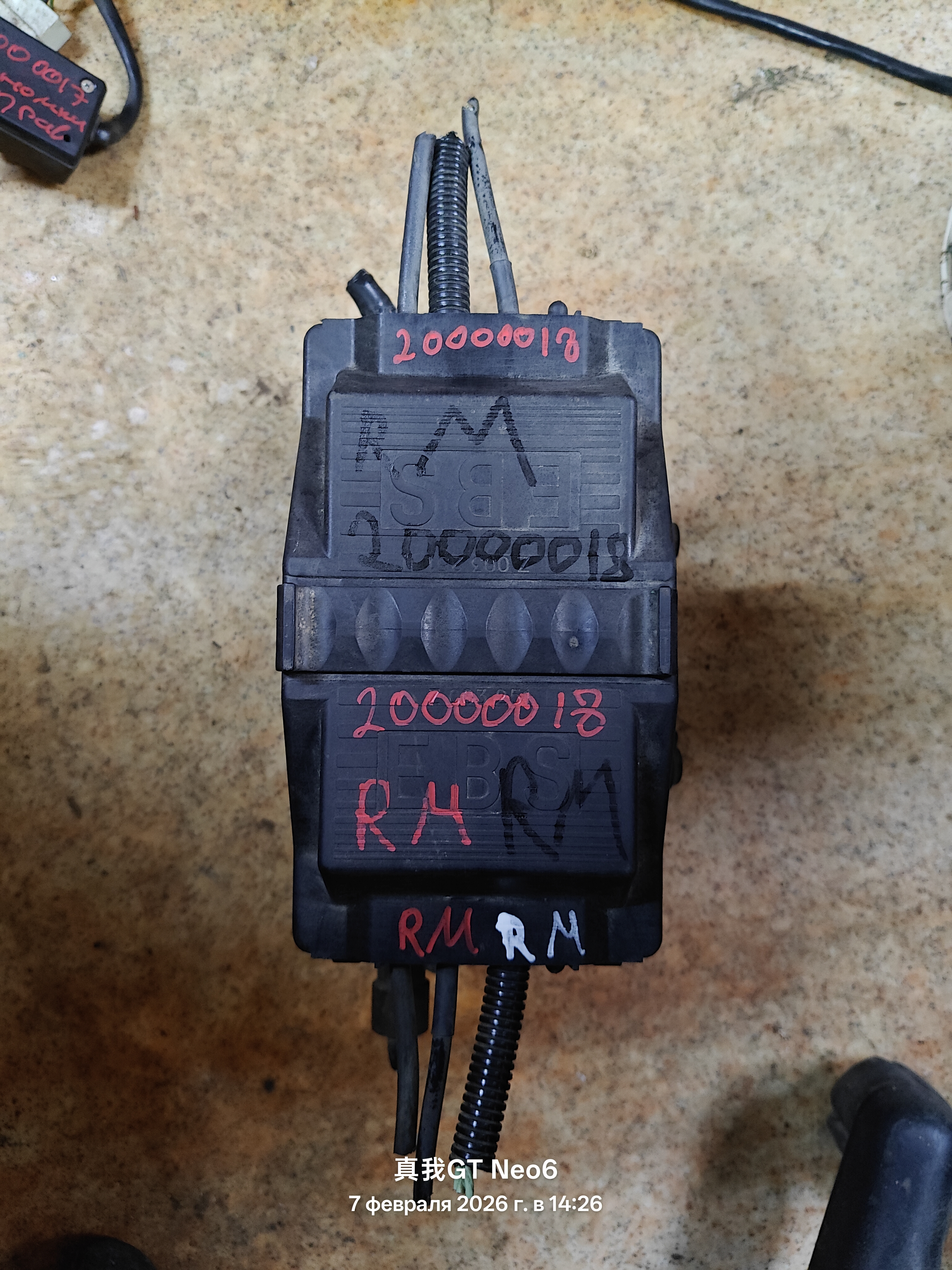 Renault Magnum 1992-2005 1485500 665101 5010457147 5010344186 0486204021 Z003251 1485500