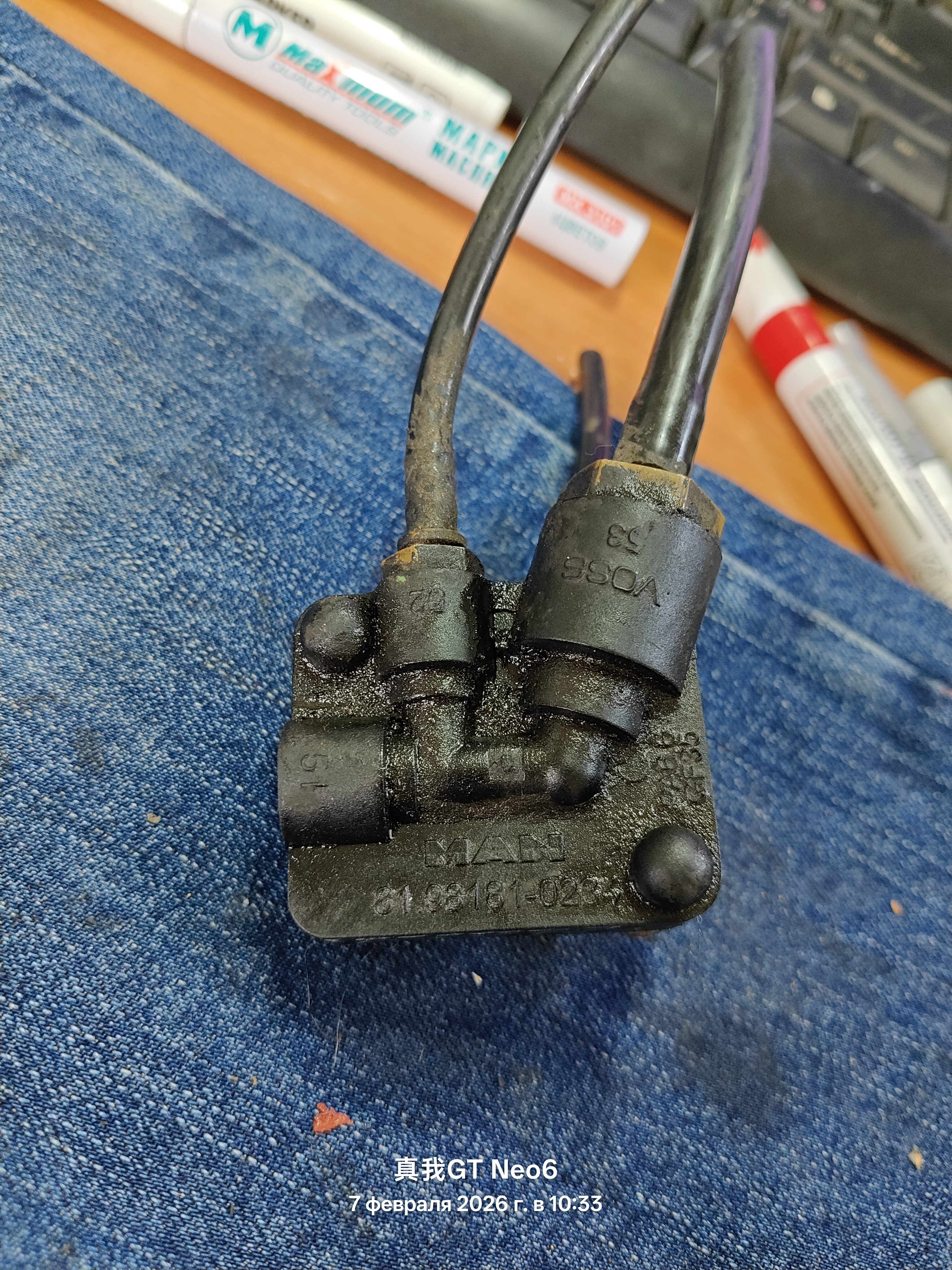 распределителя тормозных сил MAN F2000 MAN TGA MAN TGS MAN TGX 81981810234 1377743 8932266832 0009974834