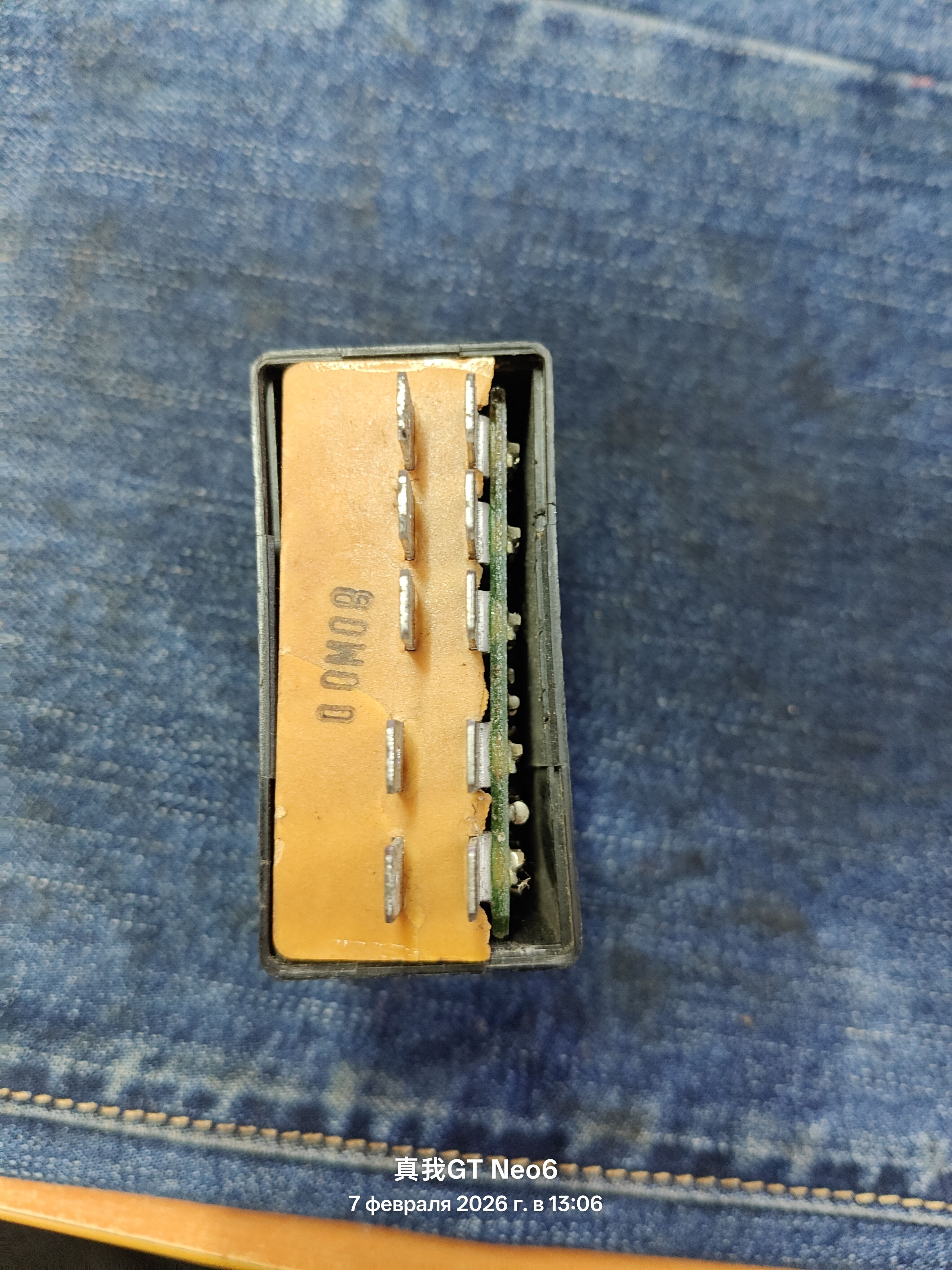 реле поворотов MAN F90/2000 SHACMAN F2000 1998–2006 DZ93189585807 81253110023  81.25311.0017 8125311.0015