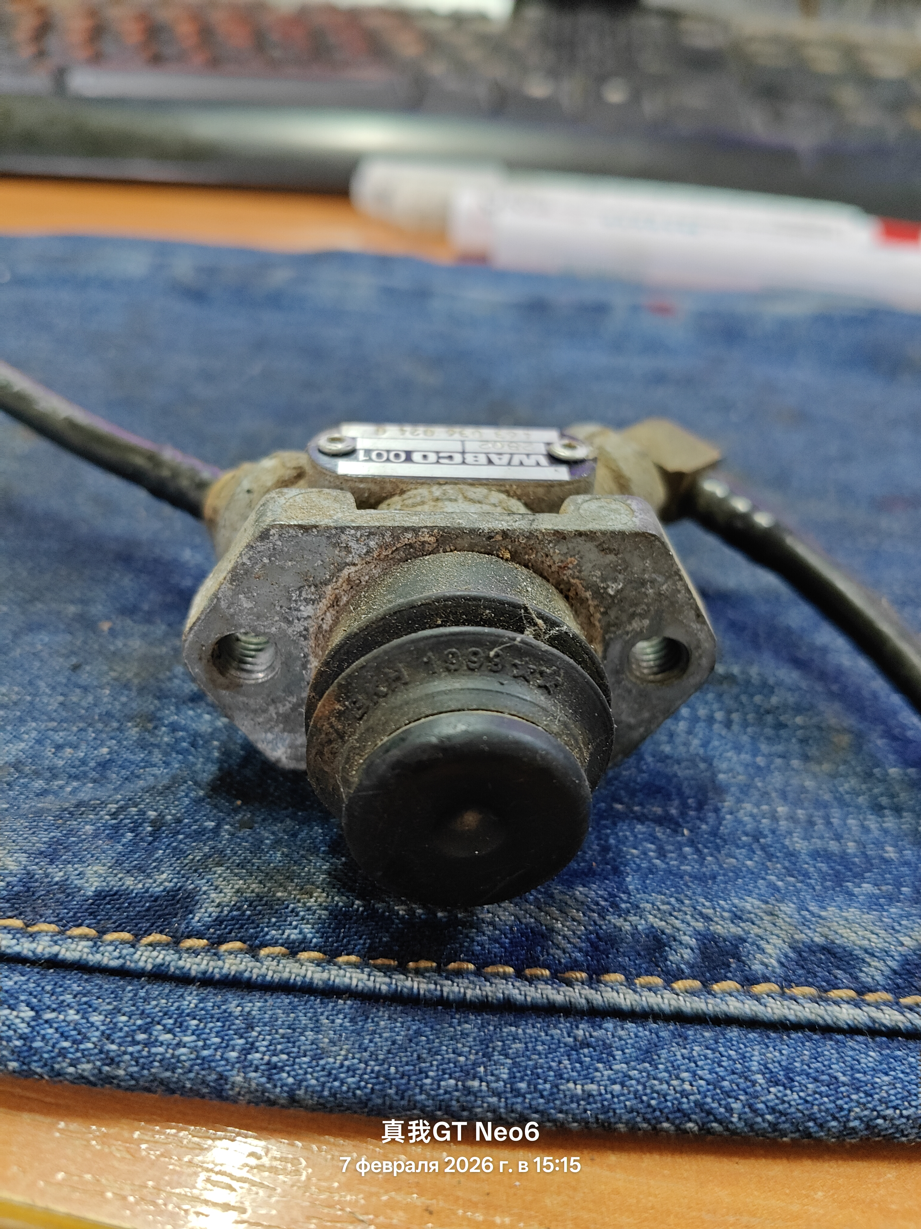 Клапан регулировки рулевой колонки ивеко ман тга мерседес 07011024 81.5218546303602406060 4630360240