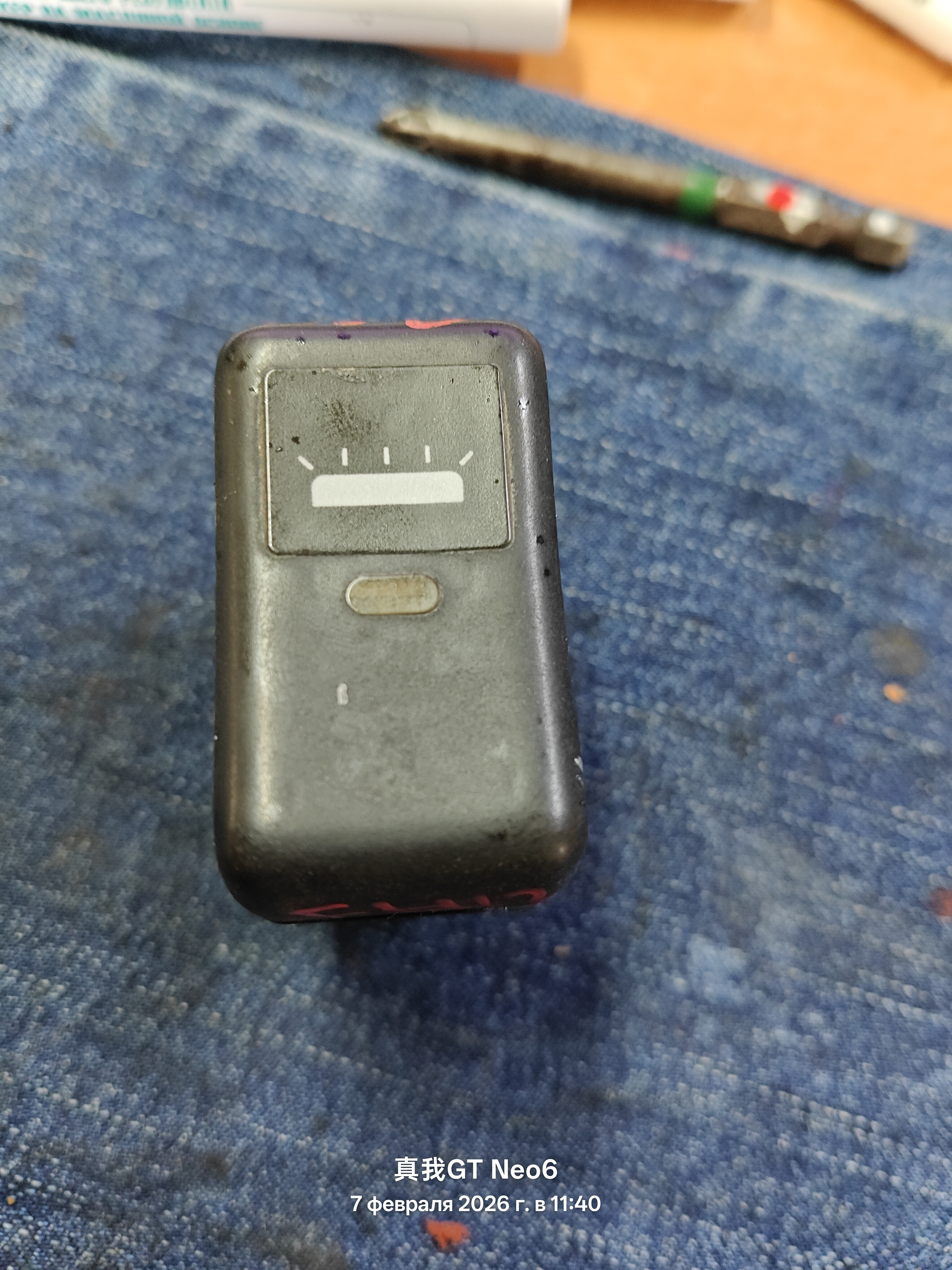 Кнопка многофункциональная Volvo VNL670 03-08 Volvo FH12 8144321