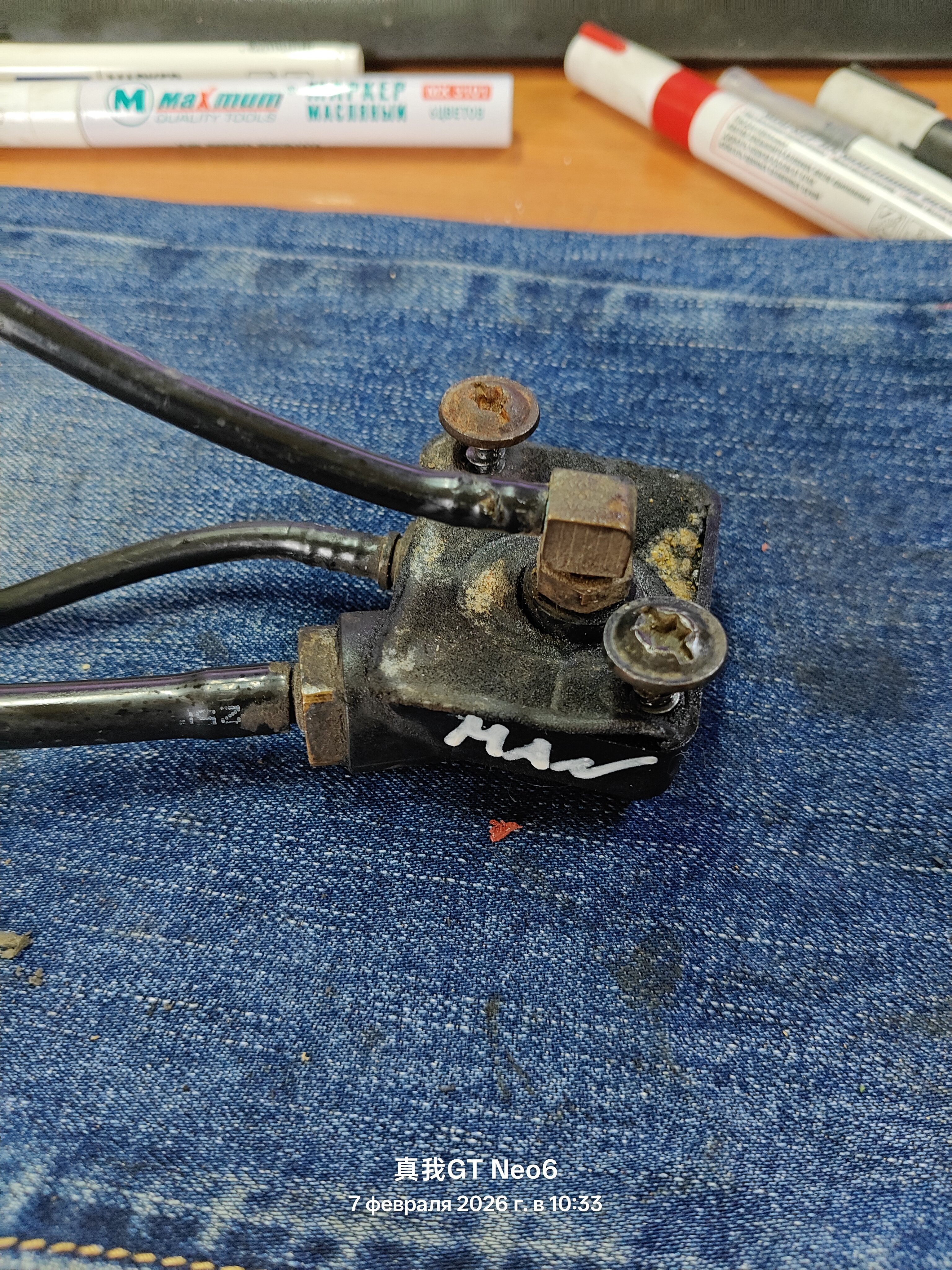 распределителя тормозных сил MAN F2000 MAN TGA MAN TGS MAN TGX 81981810234 1377743 8932266832 0009974834