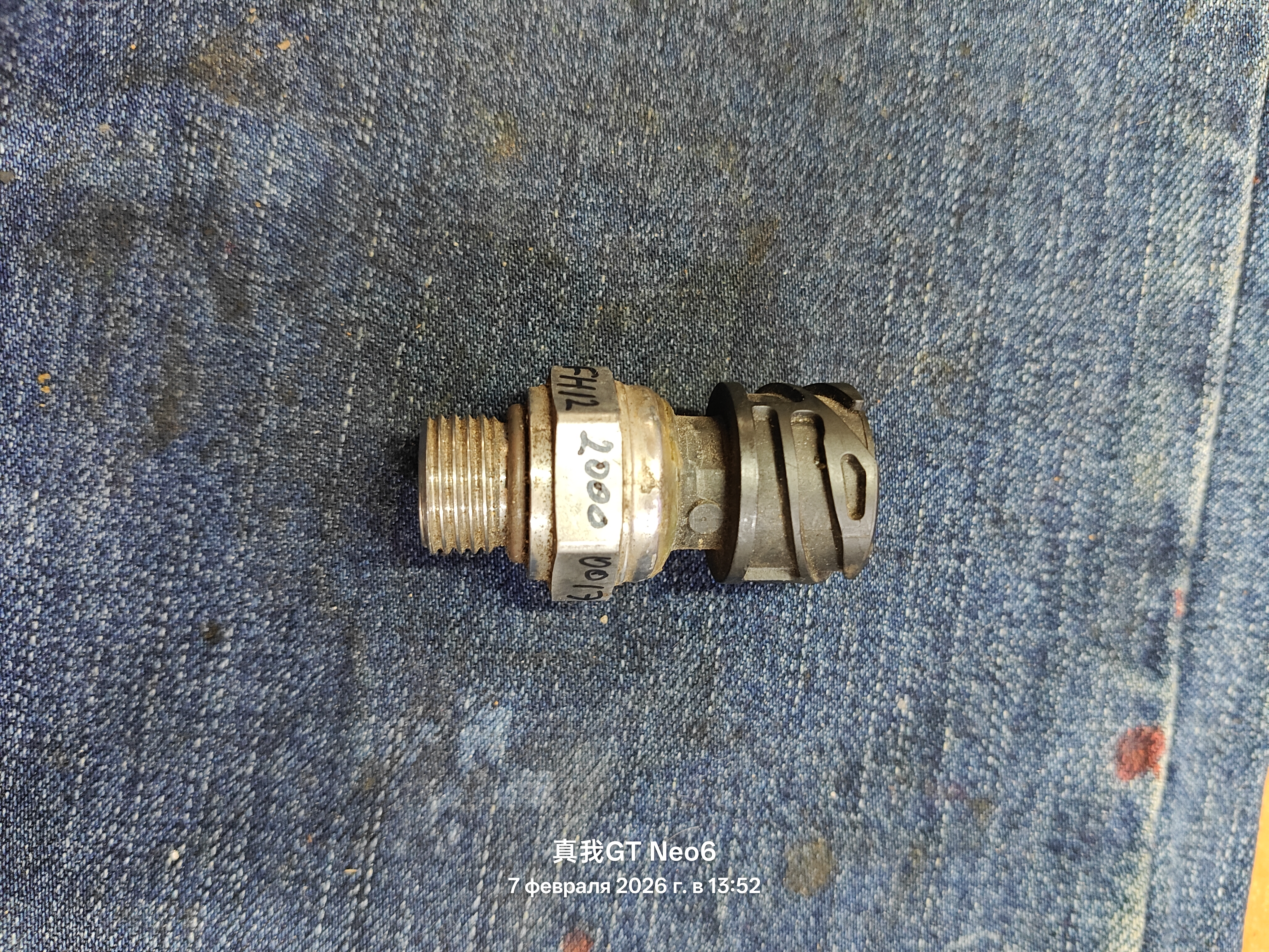 датчик давления масла Volvo FH12 FH13 FM12 FH16 21634024 20886108 21540602 85139619