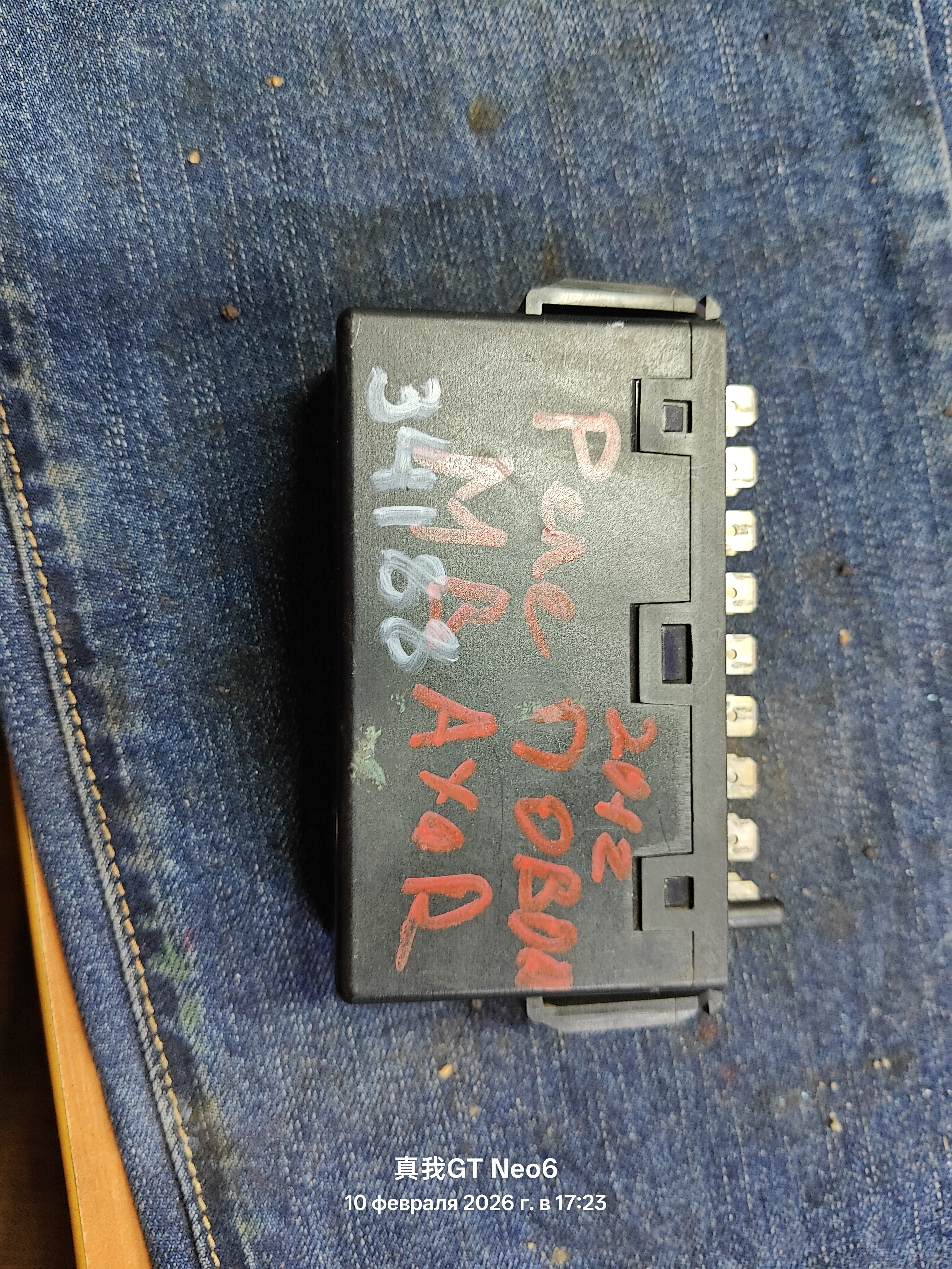 реле поворотов Mercedes-Benz Axor 2 Atego Axor 0035445032 0035446132