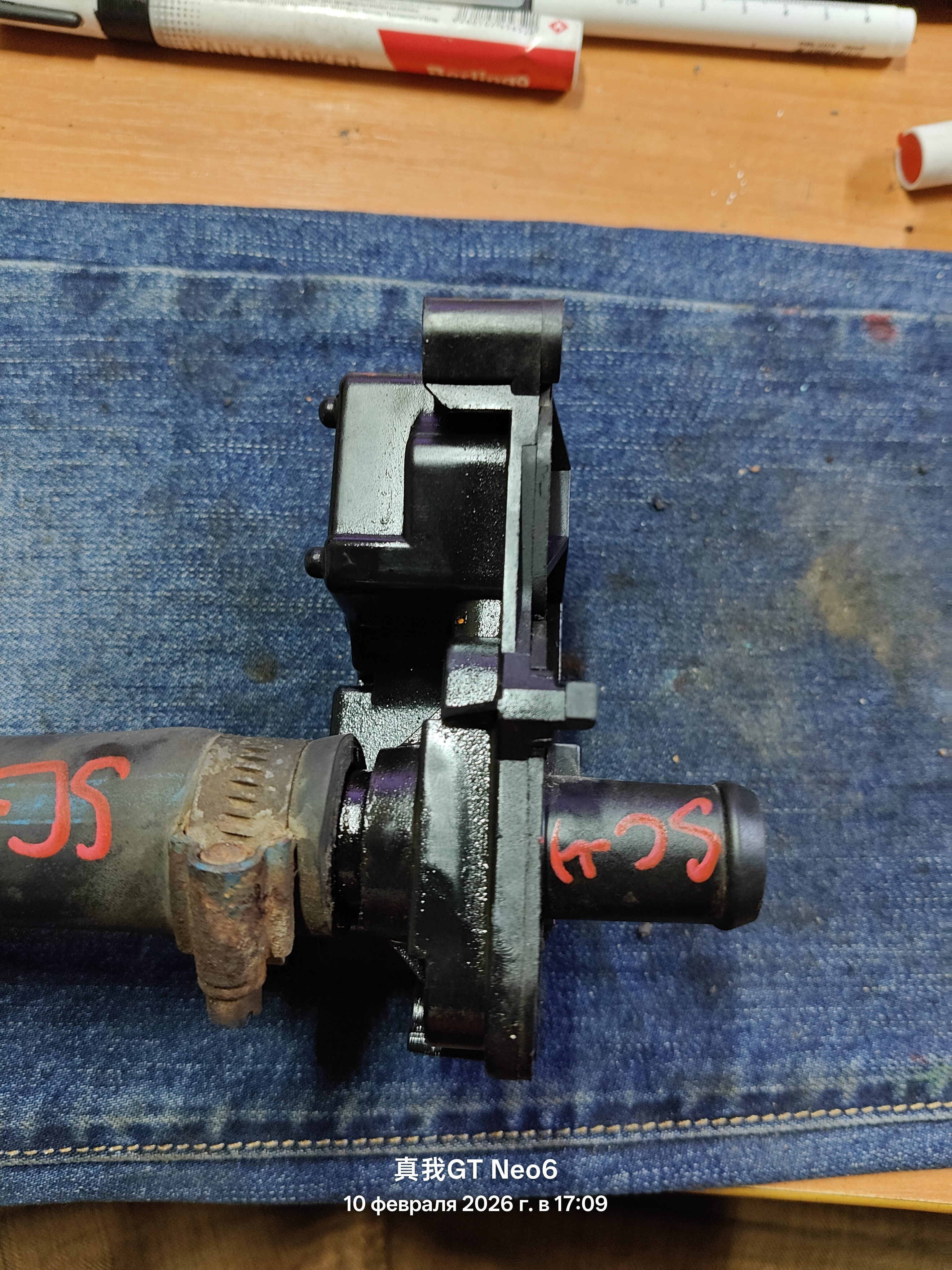 Кран печки Скания 4 серии электрический 1405973 1537771 1532526