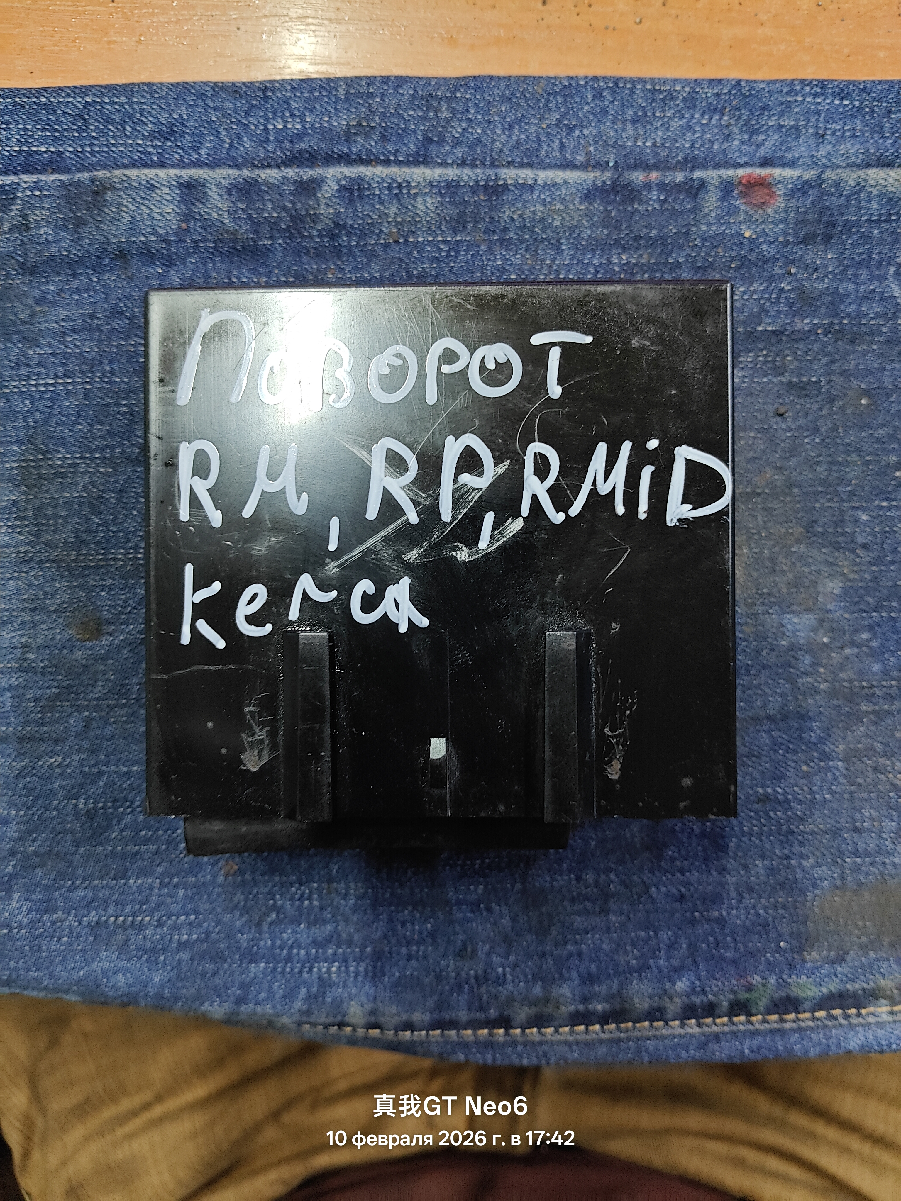 реле поворотов Renault Magnum, Premium, Midlum, Kerax 5010415050