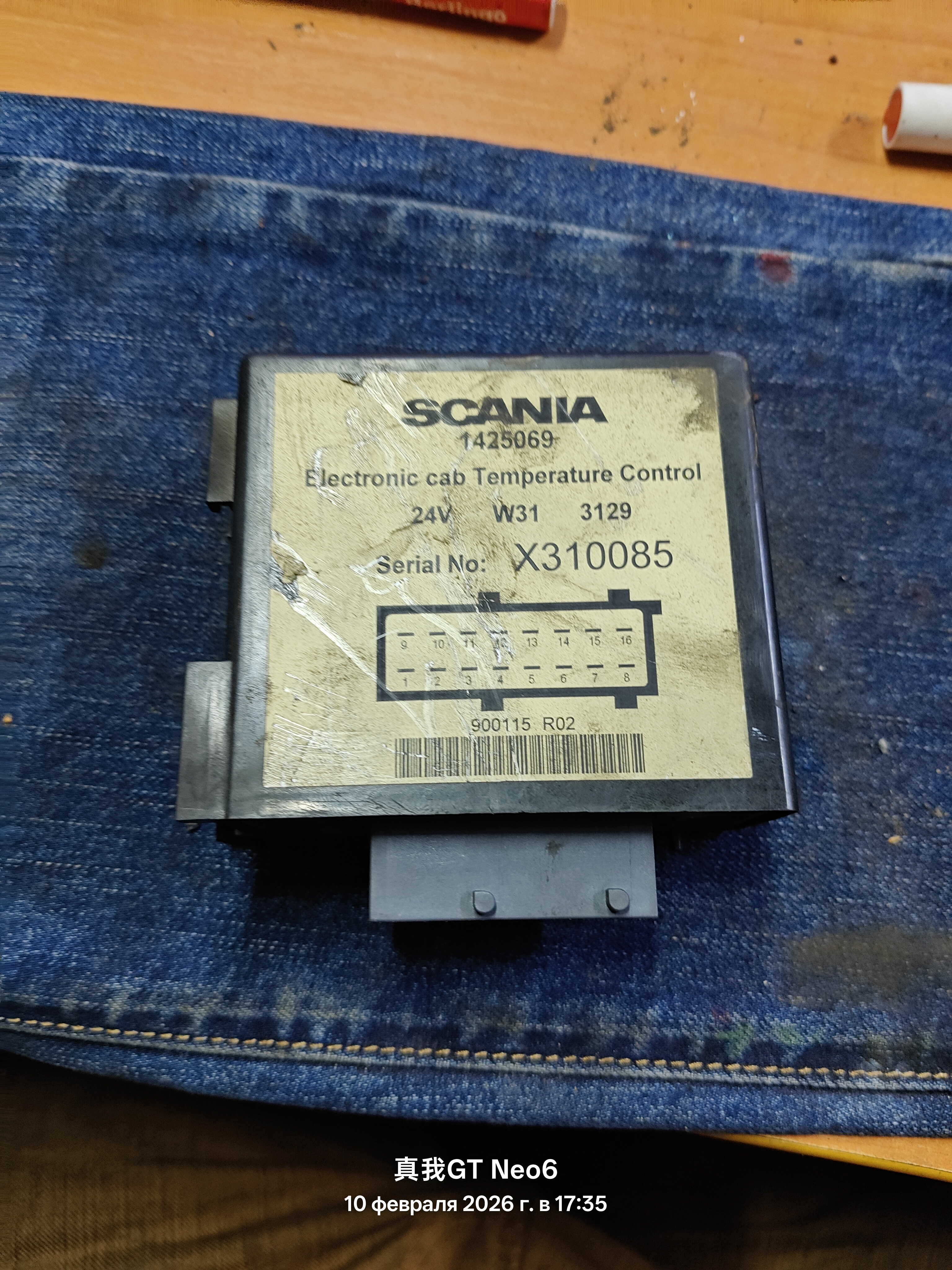 блок управления отопителем Scania 4-series P, T, R 1532526 1532526 1537771