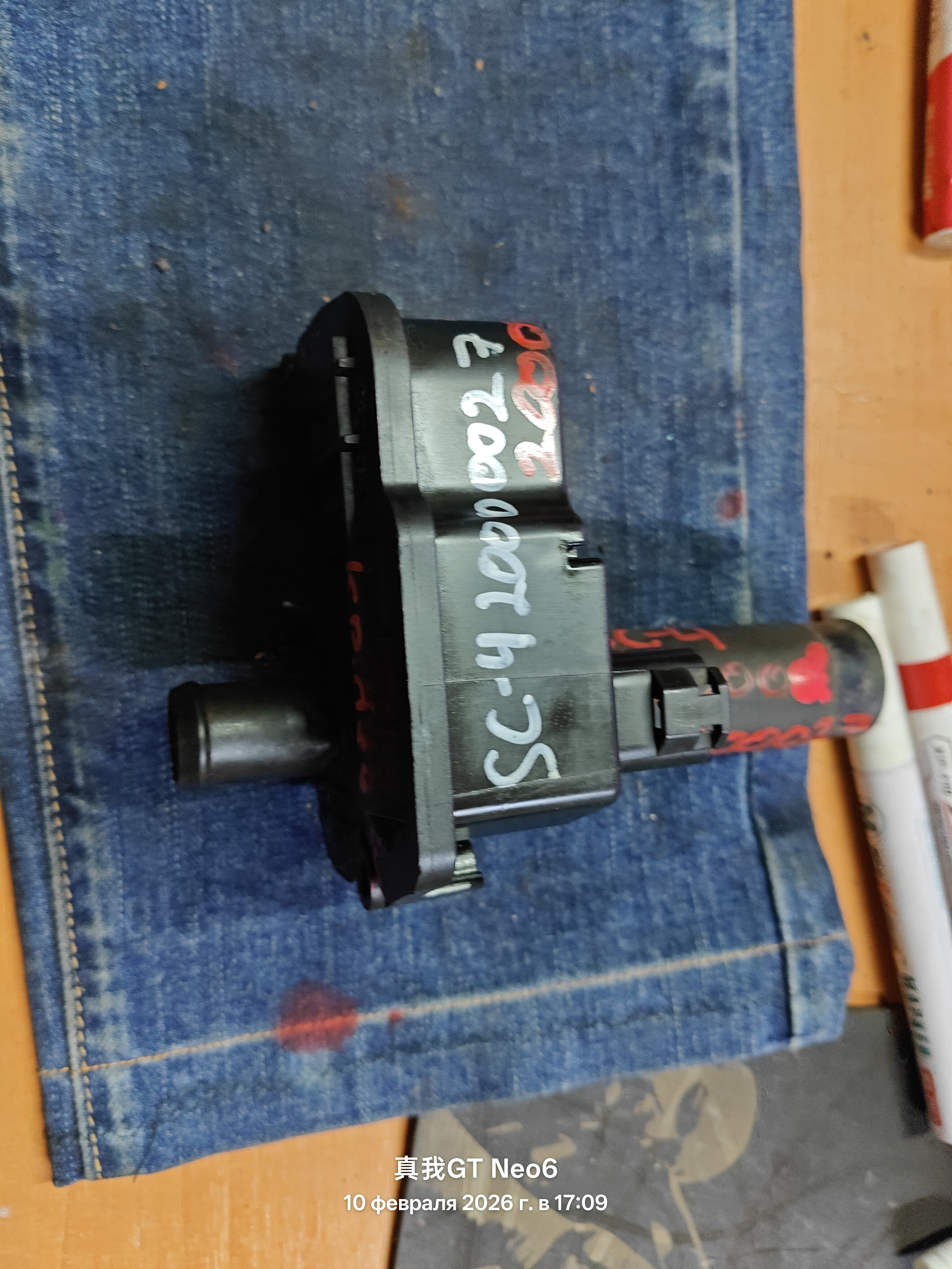 Кран печки Скания 4 серии электрический 1405973 1537771 1532526