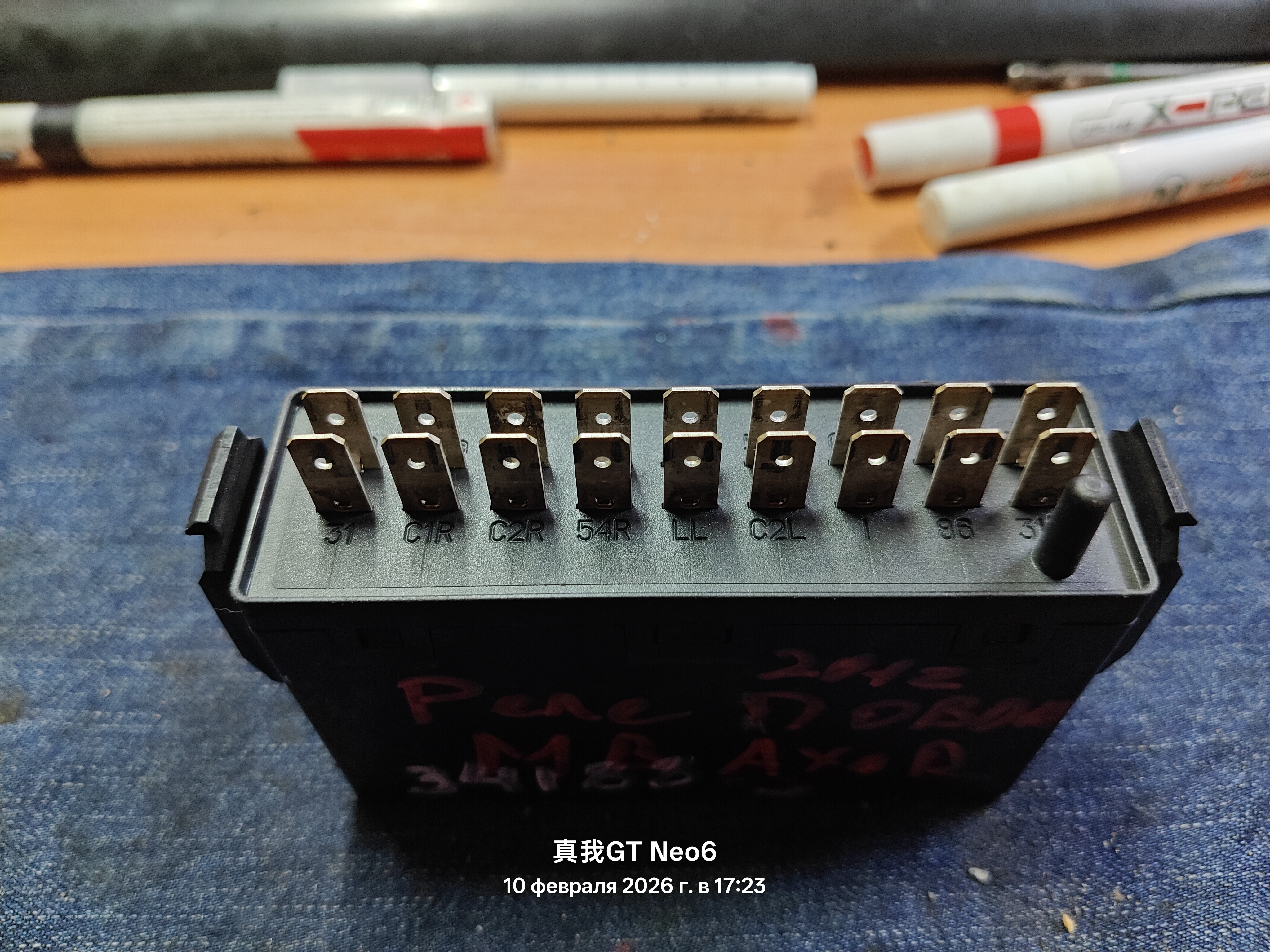 реле поворотов Mercedes-Benz Axor 2 Atego Axor 0035445032 0035446132