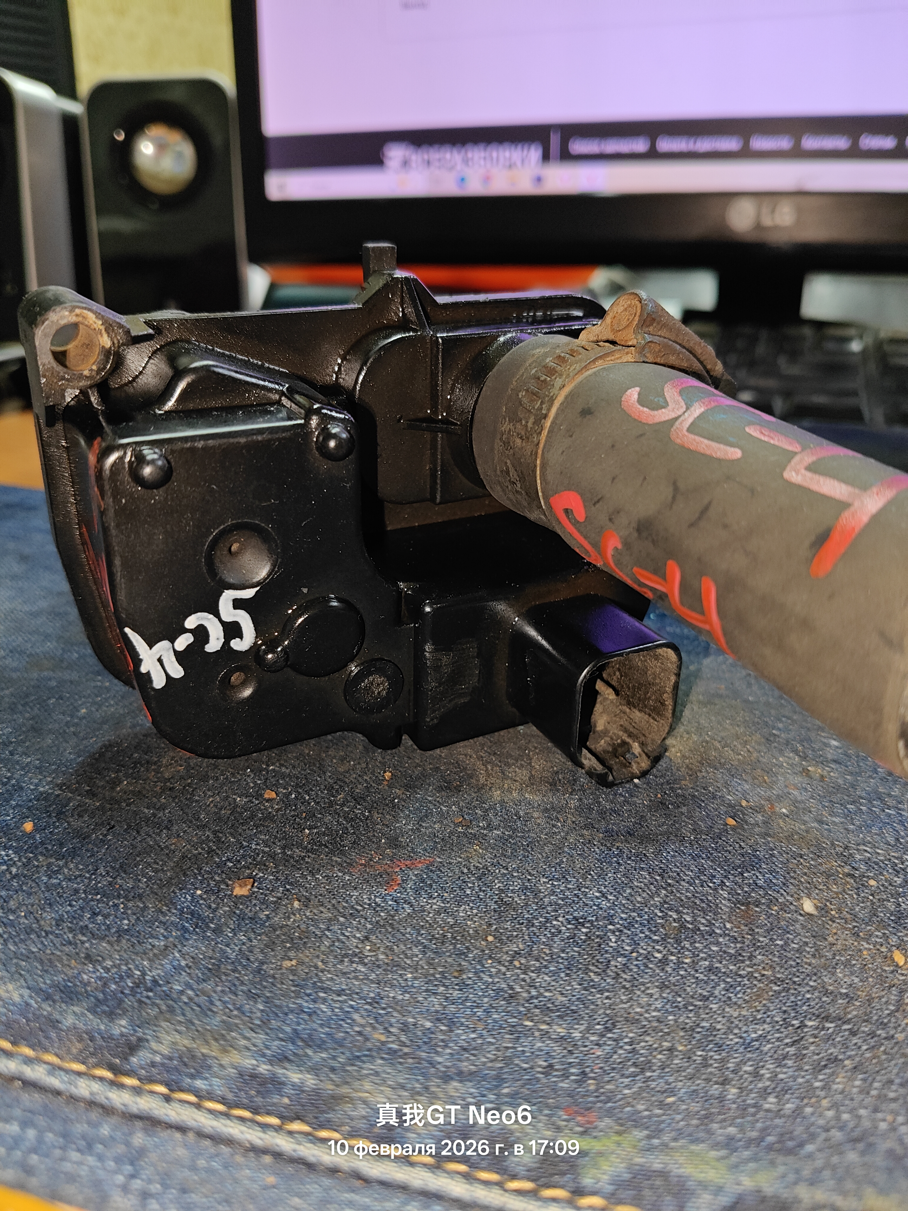 Кран печки Скания 4 серии электрический 1405973 1537771 1532526