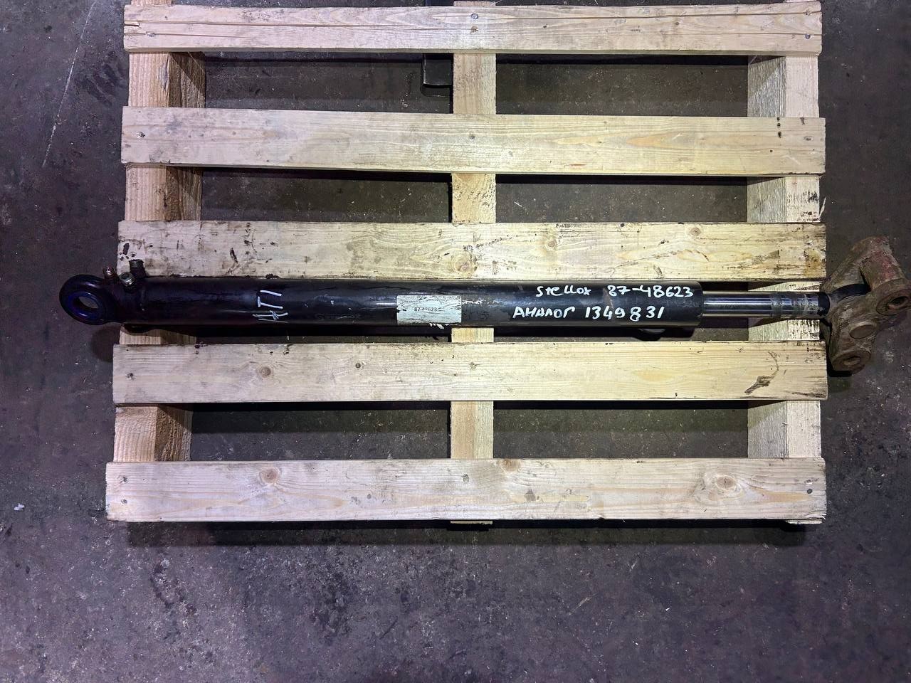 Цилиндр подъема кабины DAF Ati 8748623 (Stellox)