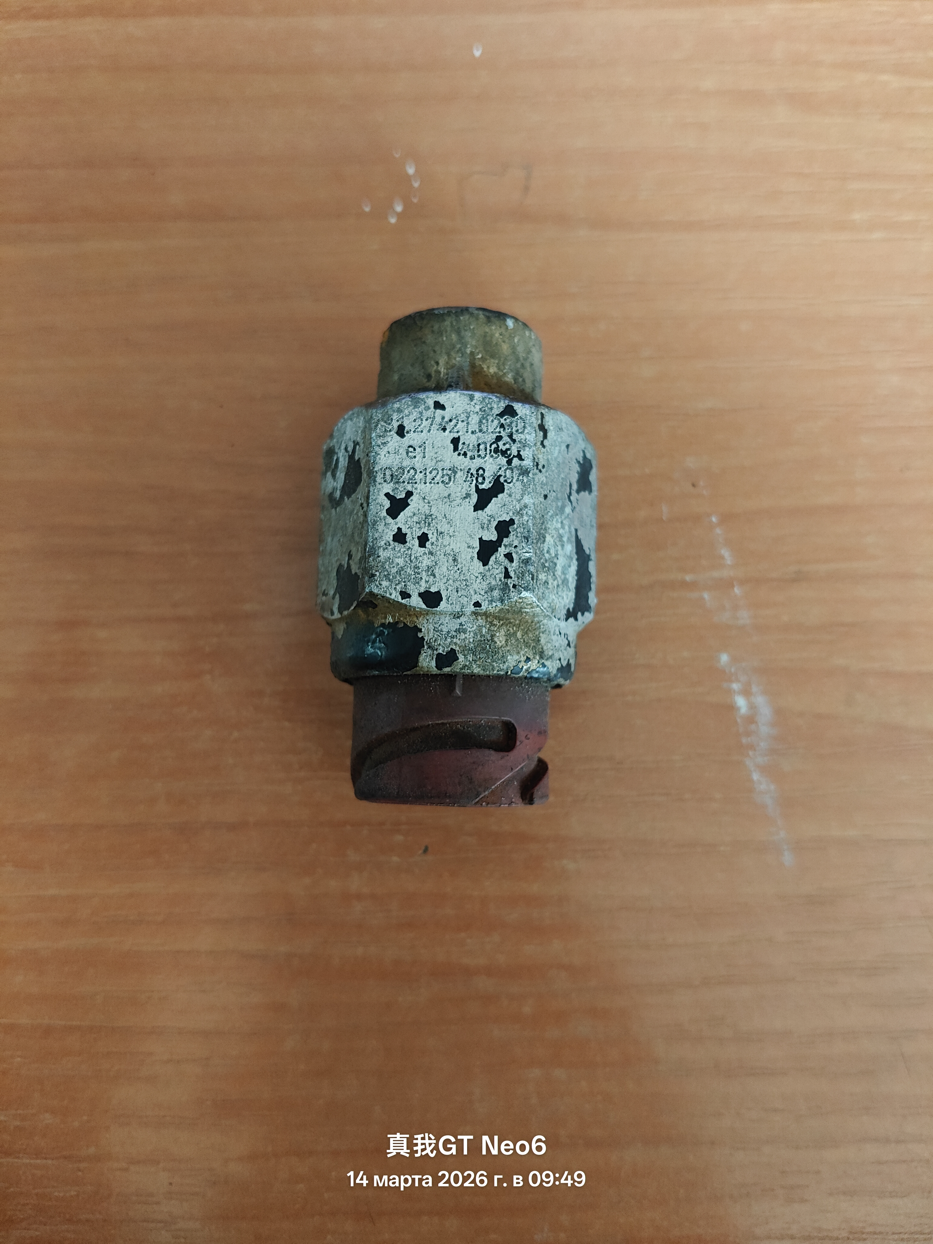 27789  Датчик давления воздуха 0-16 bar 81274210230 81274210246 MAN TGA D2066 2007