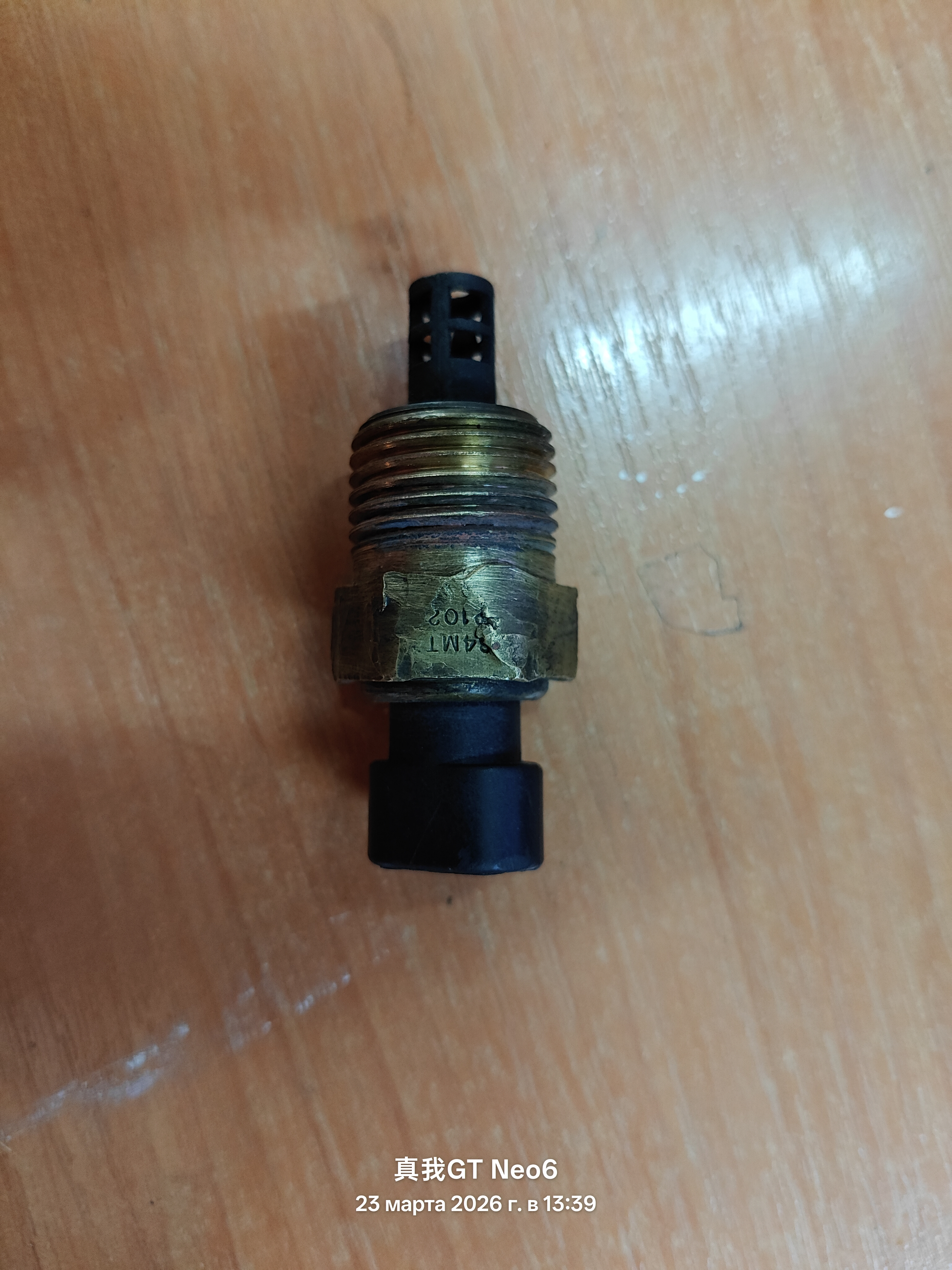 Датчик температуры наддувочного воздуха 5010284188 Renault Magnum Рено Магнум 64MT2102 с нарисованной собачкой