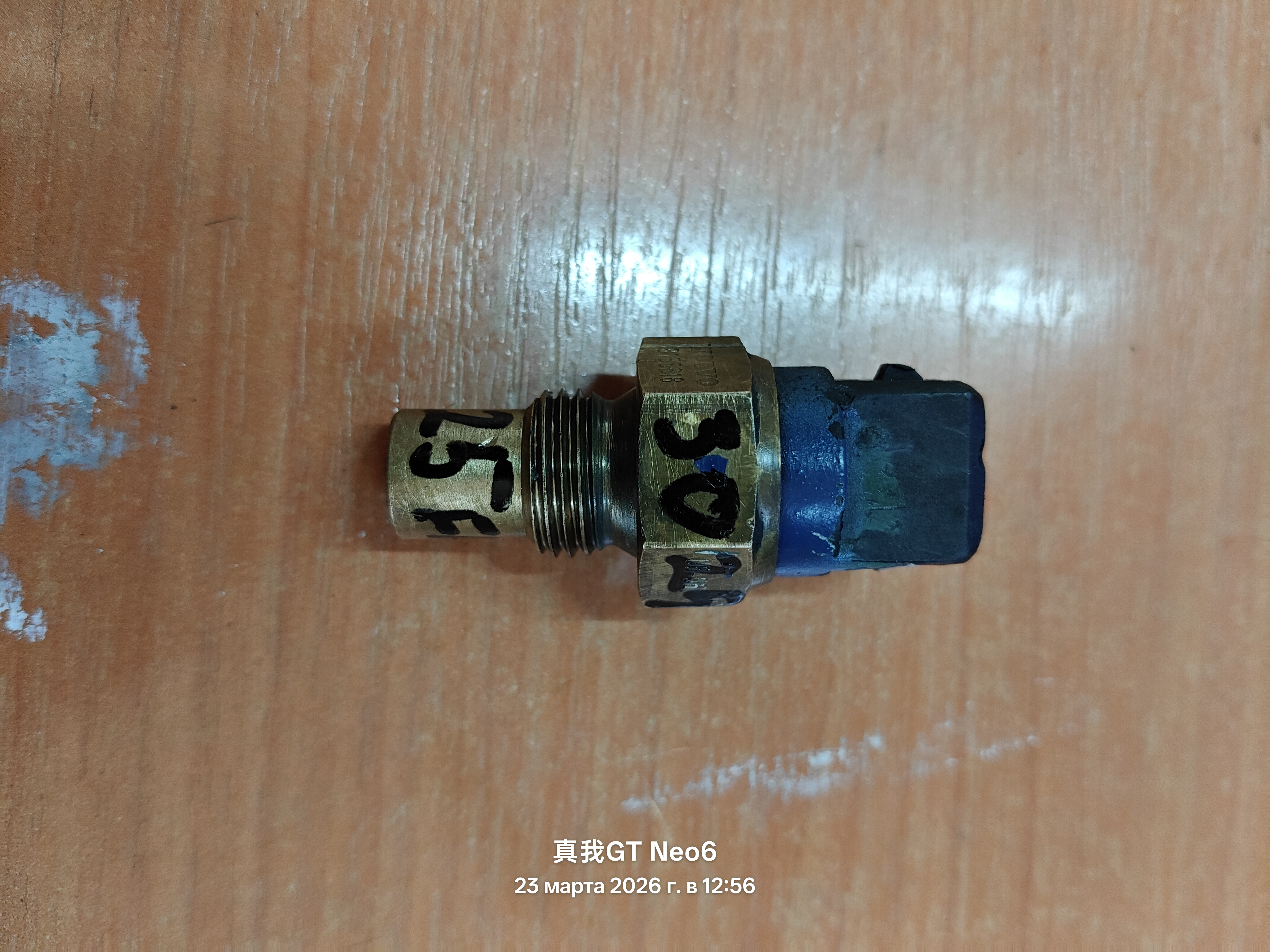 датчик температуры антифриза Volvo FH12 D12A 8154755 8155618