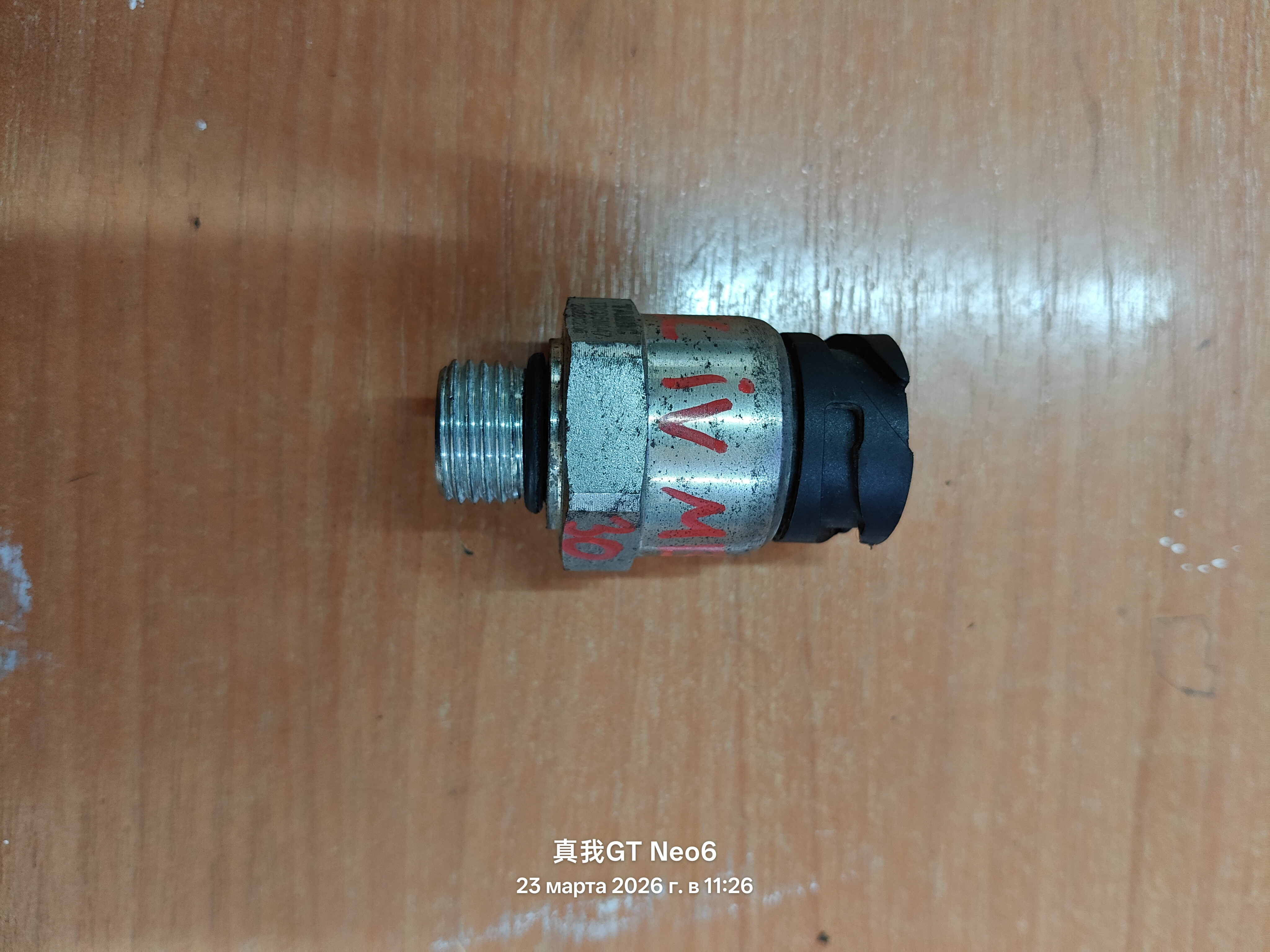 датчик давления воздуха TABOC Mercedes Actros, SCANIA 4, IVECO, DAF, MAN TBCD5M047 504255336