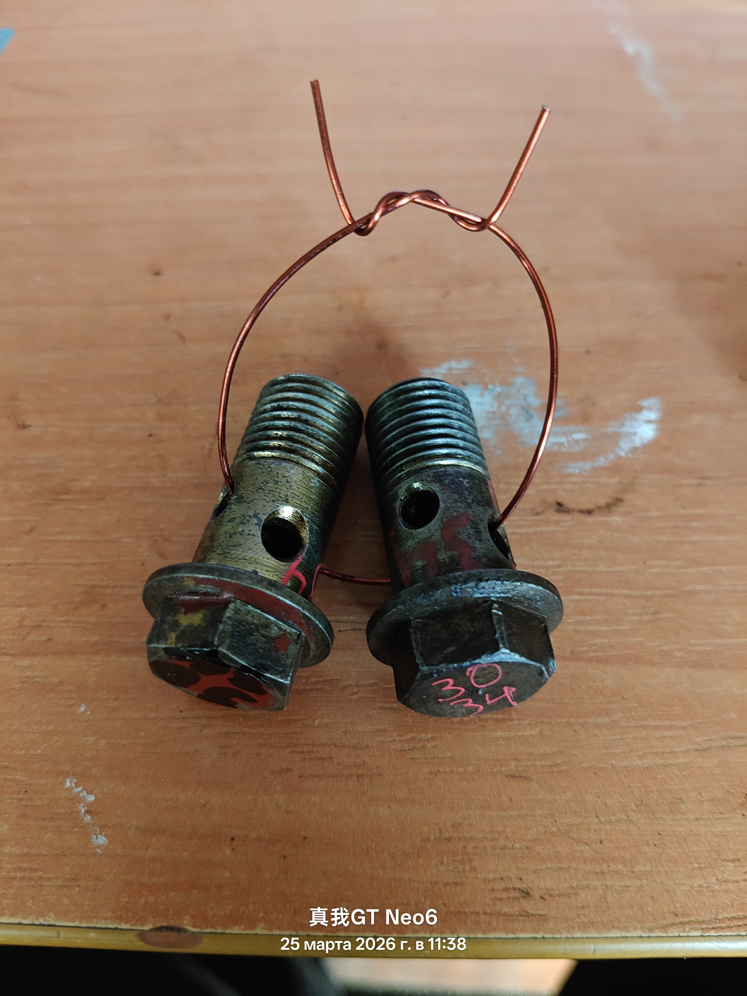 полый болт 4 отверстия внутренний диаметр-8мм наружный диаметр-14мм высота с шляпкой-38мм без шляпки-30мм шаг резьбы-1,5