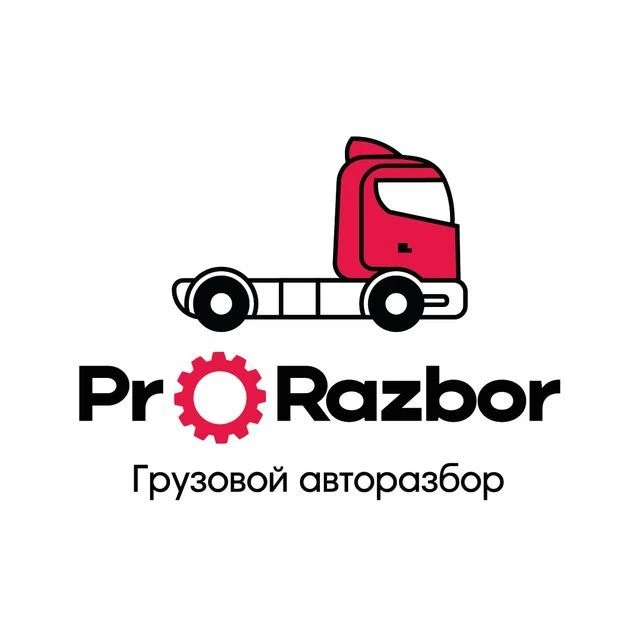 ProRazbor Грузовой авторазбор.
