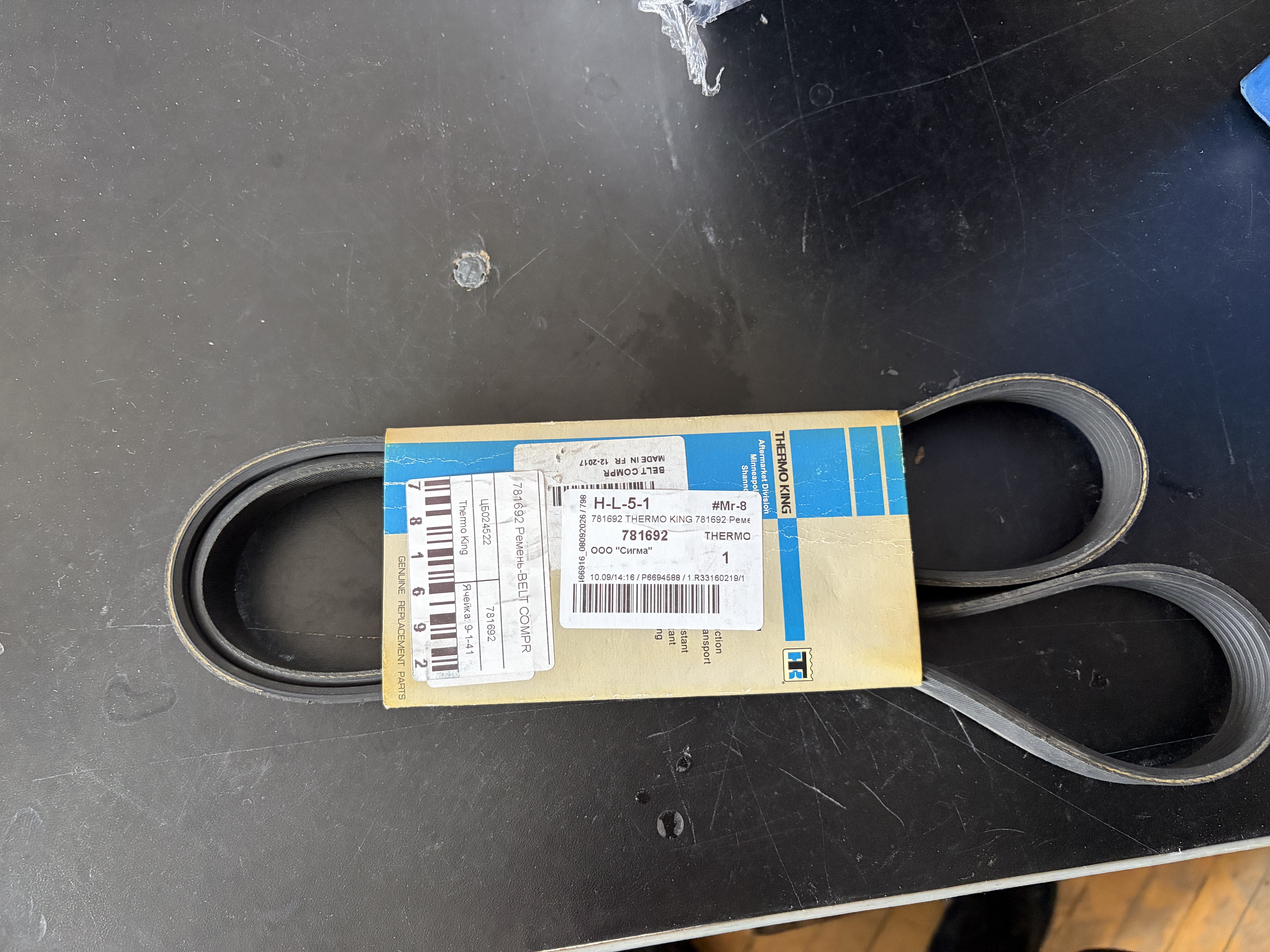 781692 Ремень компрессора Thermo King